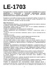 Leonord LE-1703 105015 Инструкция