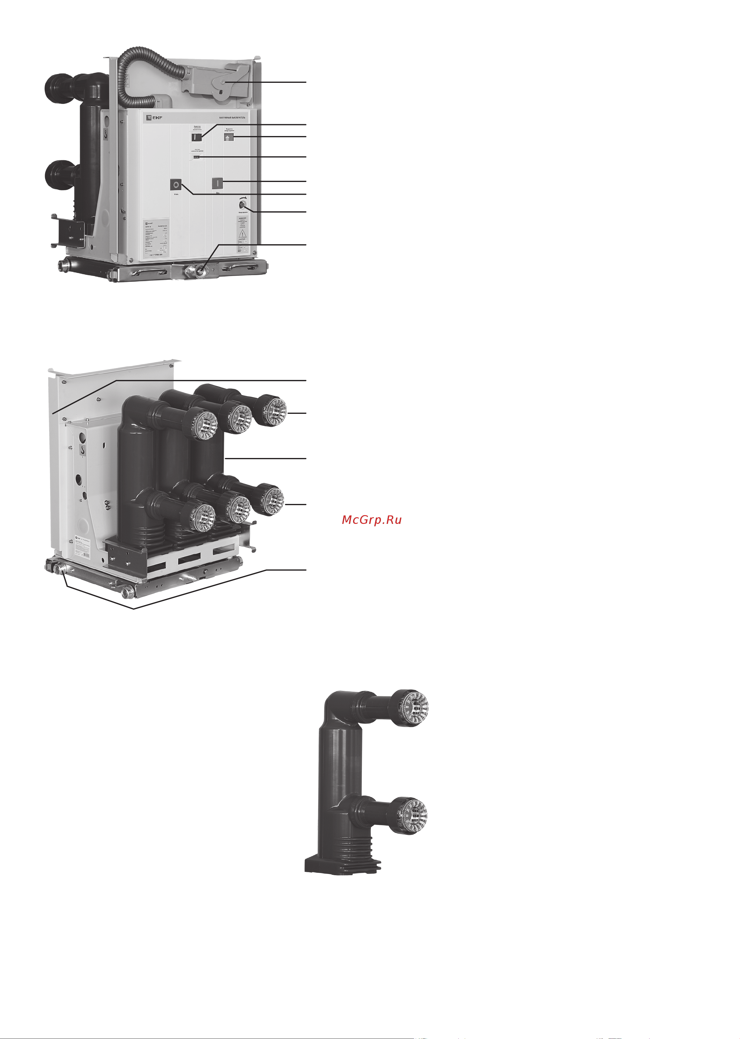 EKF BB/-10-630-25-210-3 выкатного исполнения, с магнитом блокировки включения, с правой блокировкой, с 2 токовыми катушками отключения, опер. Ток 220 В AC/DC ppt22t2pbb Инструкция к товару онлайн [6/16] 855971