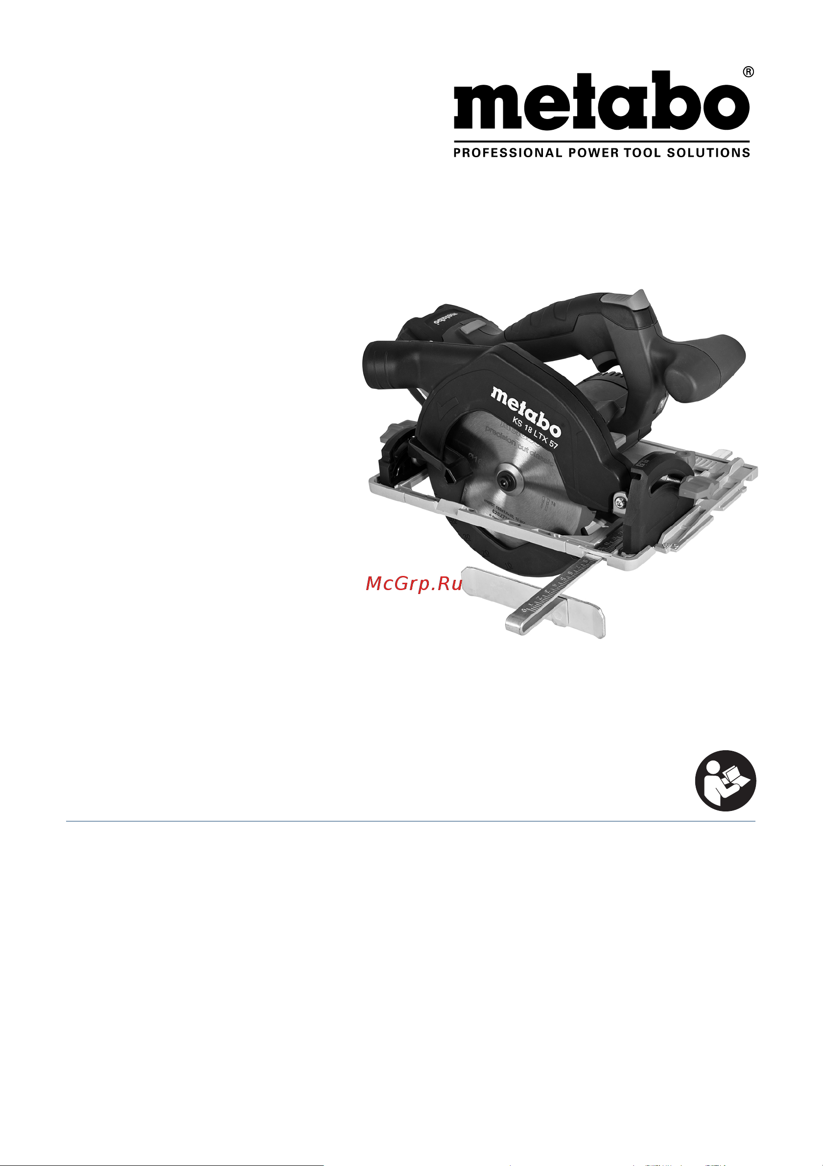 Metabo KS 18 LTX 57 + 1 Li-Powerх 4 Ач + ЗУ ASC30-36 T03480 Инструкция к товару онлайн