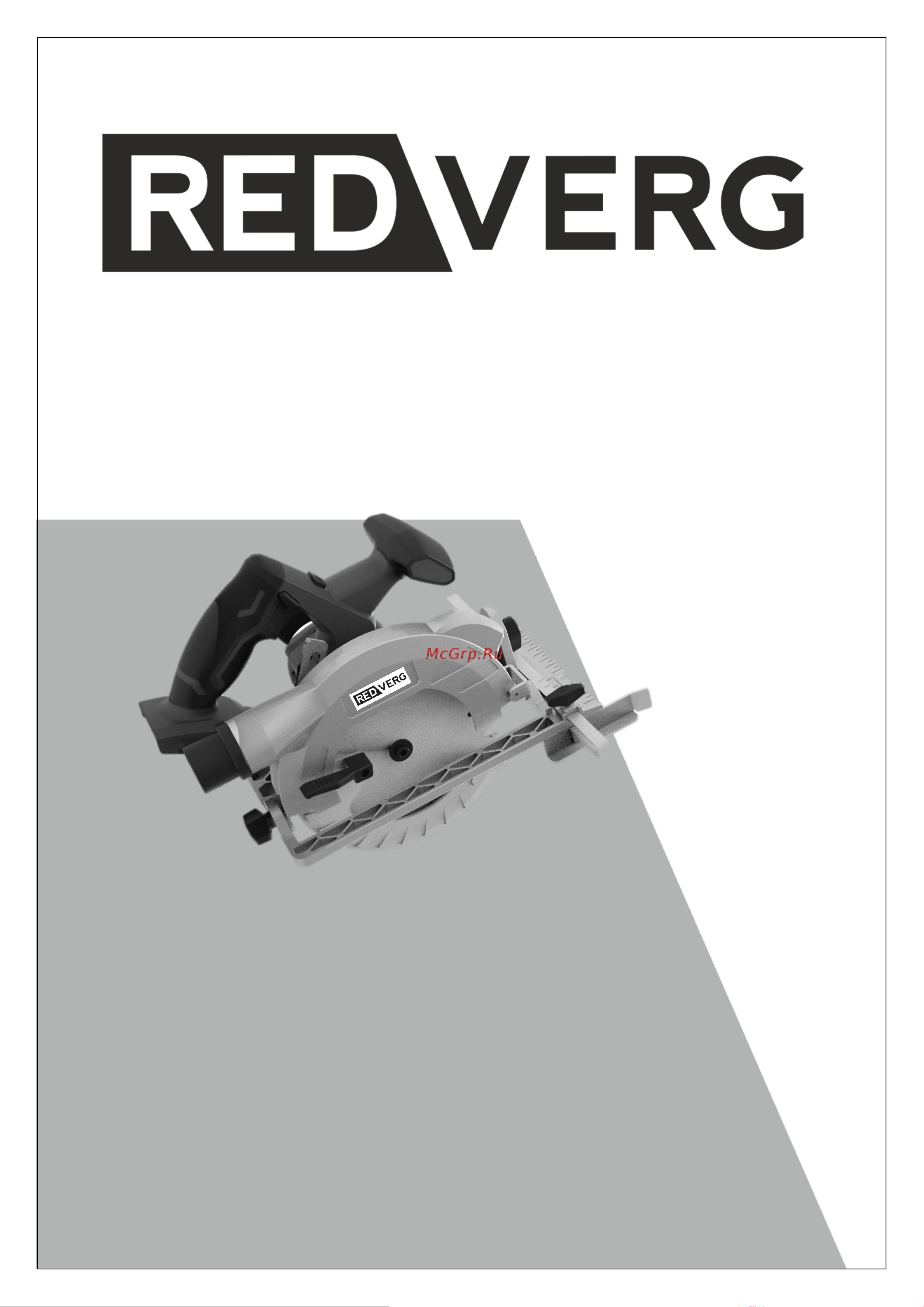 RedVerg RD-CS18V 6628359 Инструкция к товару онлайн