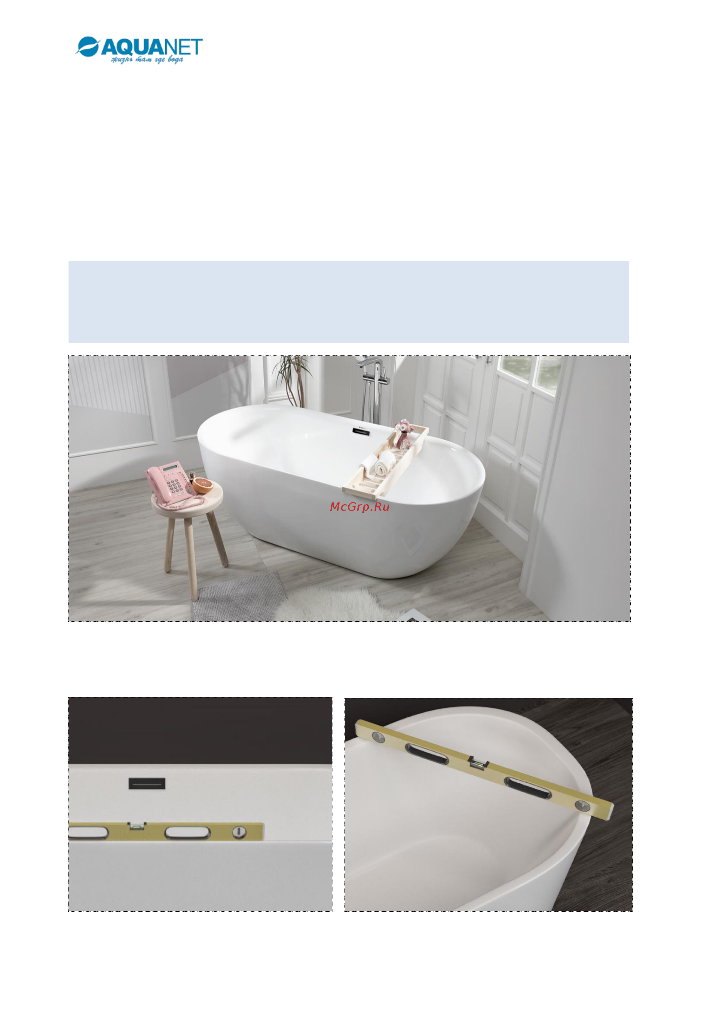 Aquanet FAMILY TREND 170х78 00260052 Инструкция по подключению онлайн