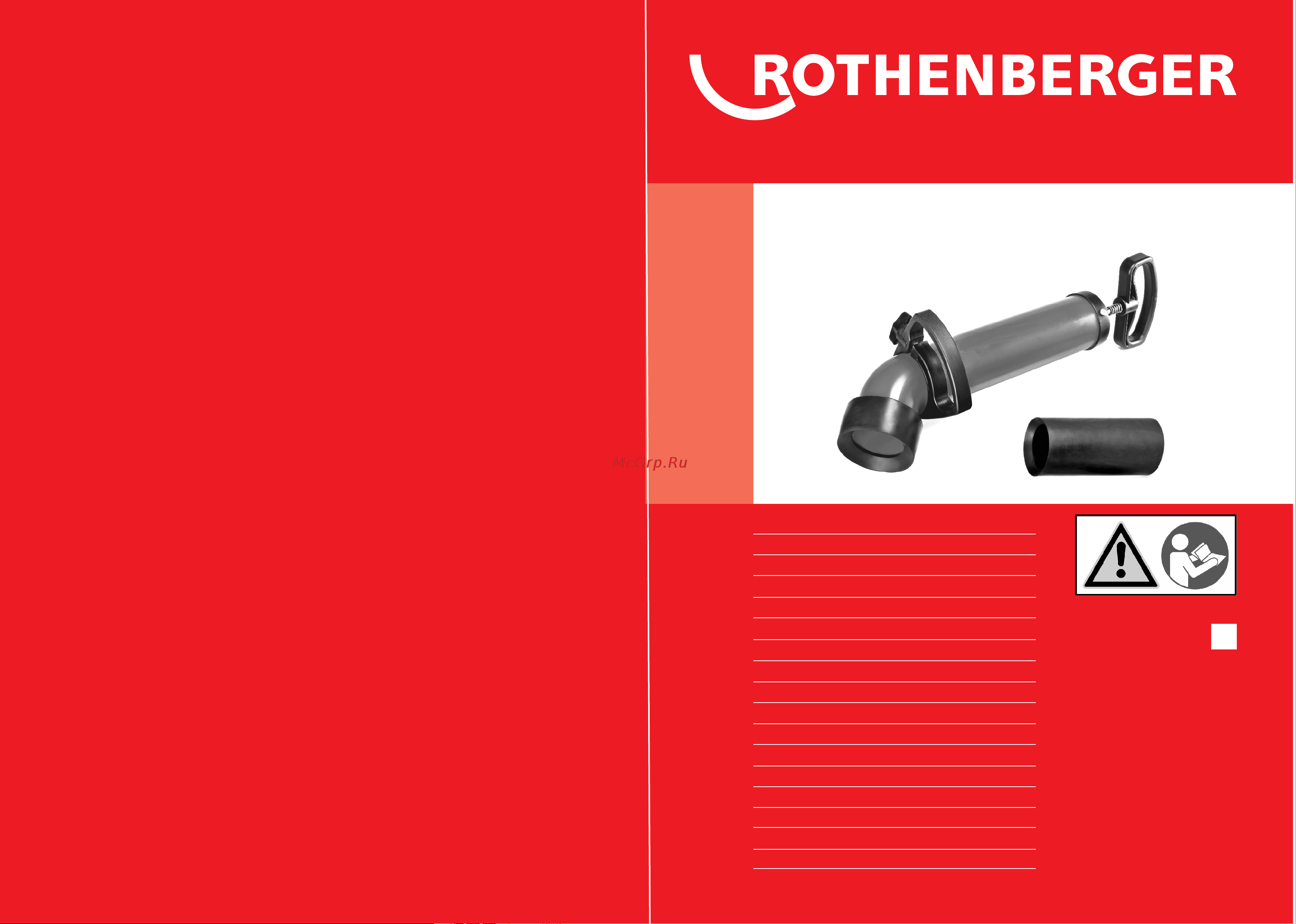 Rothenberger ROPUMP SUPER 72070X Вантуз инструкция онлайн