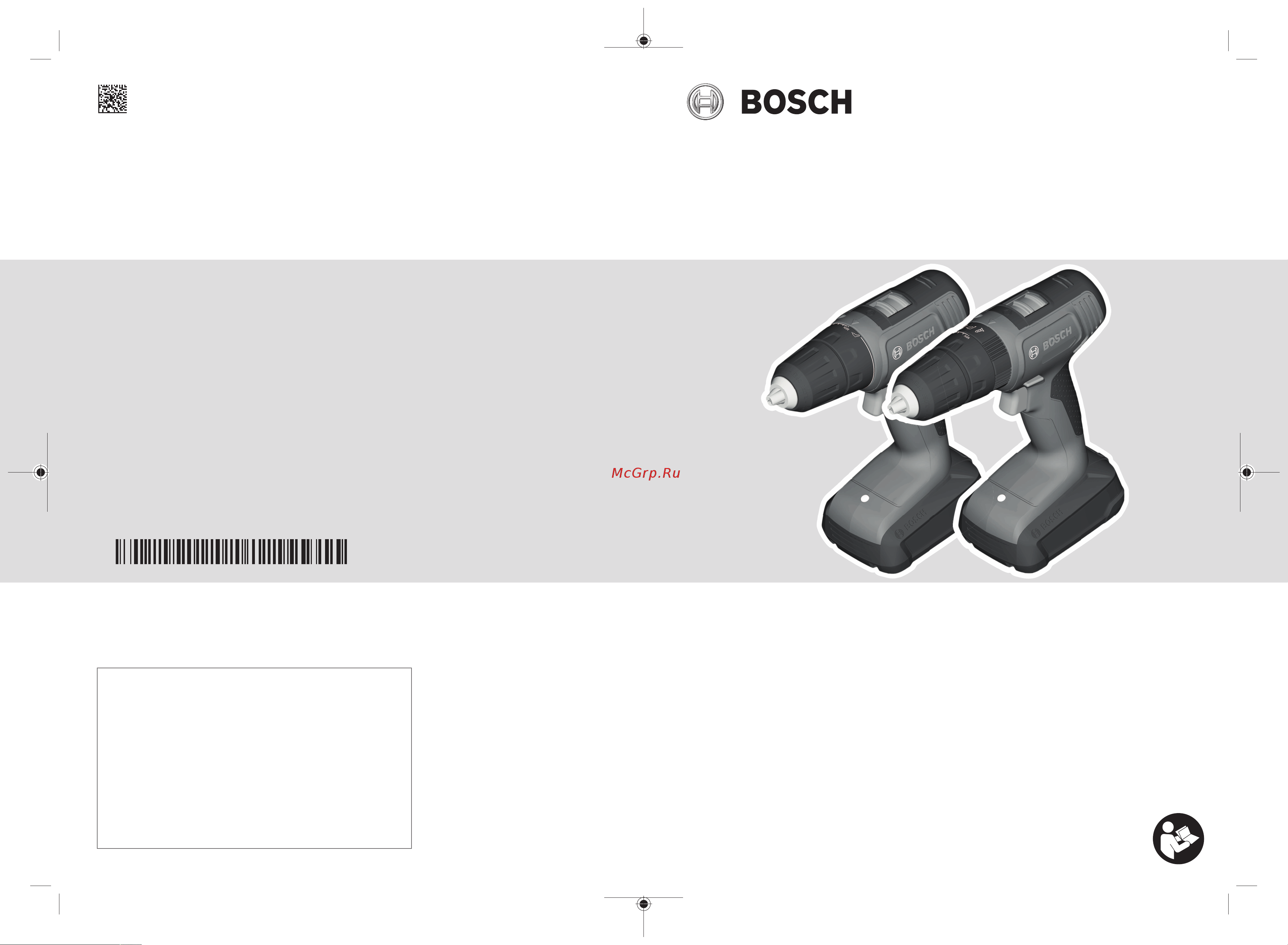 Bosch Easydrill 18V-40 06039D8005 Инструкция к товару онлайн