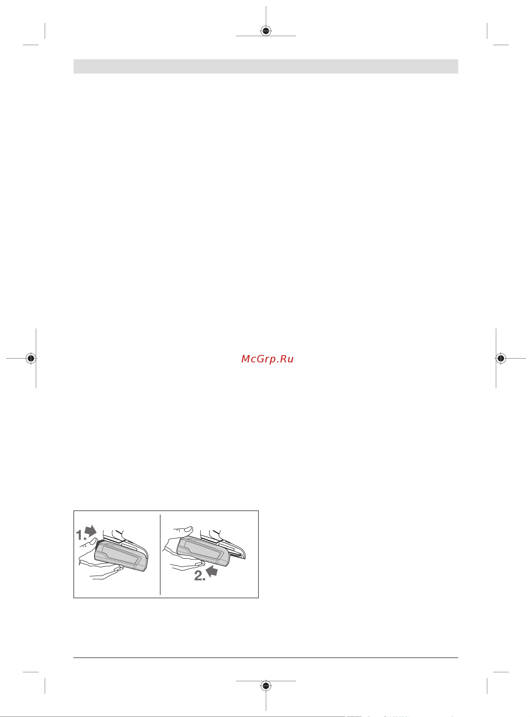 Bosch Easydrill 18V-40 06039D8005 Инструкция к товару онлайн [143/213] 856152
