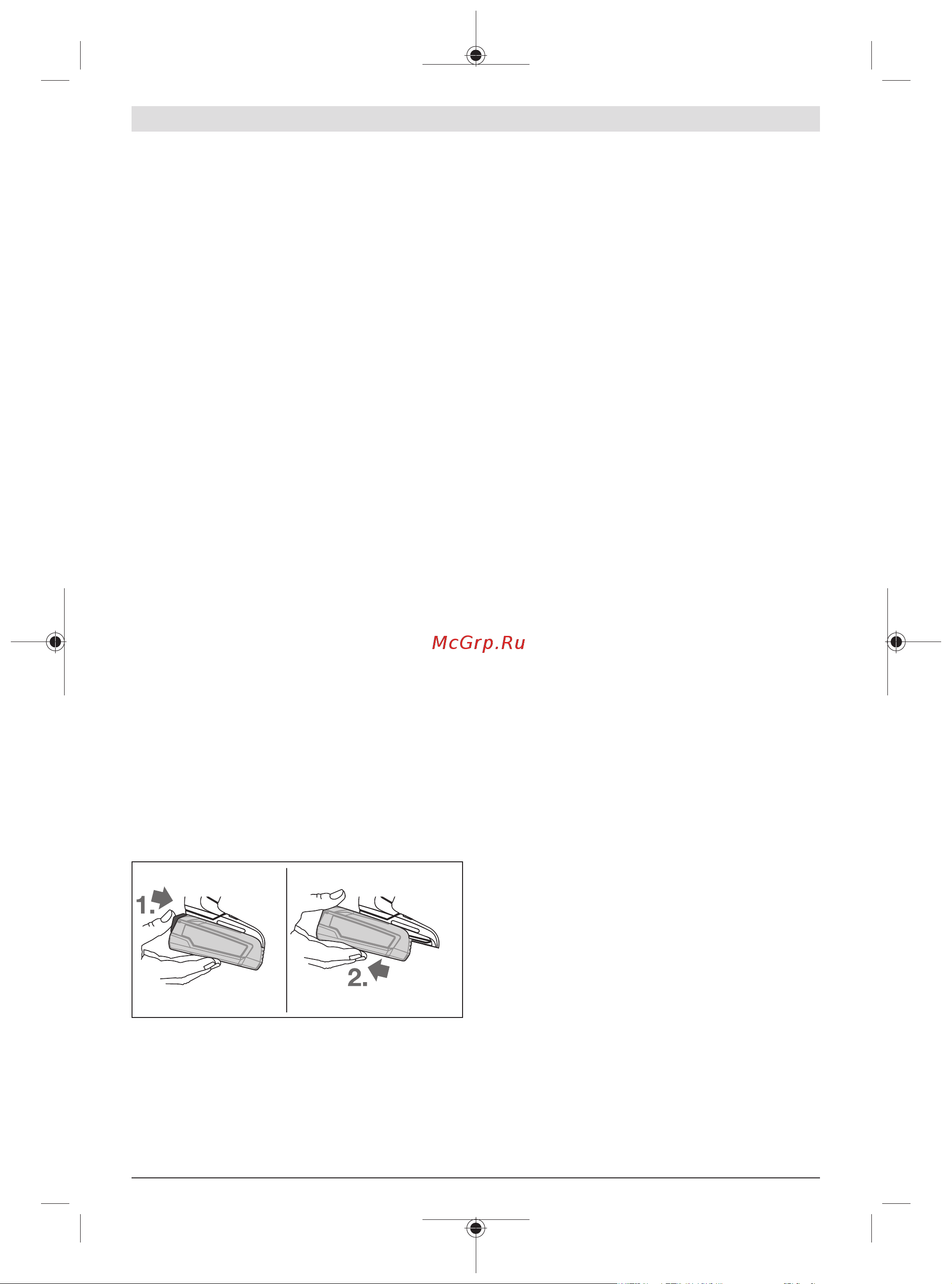 Bosch Easydrill 18V-40 06039D8005 Инструкция к товару онлайн [157/213] 856152