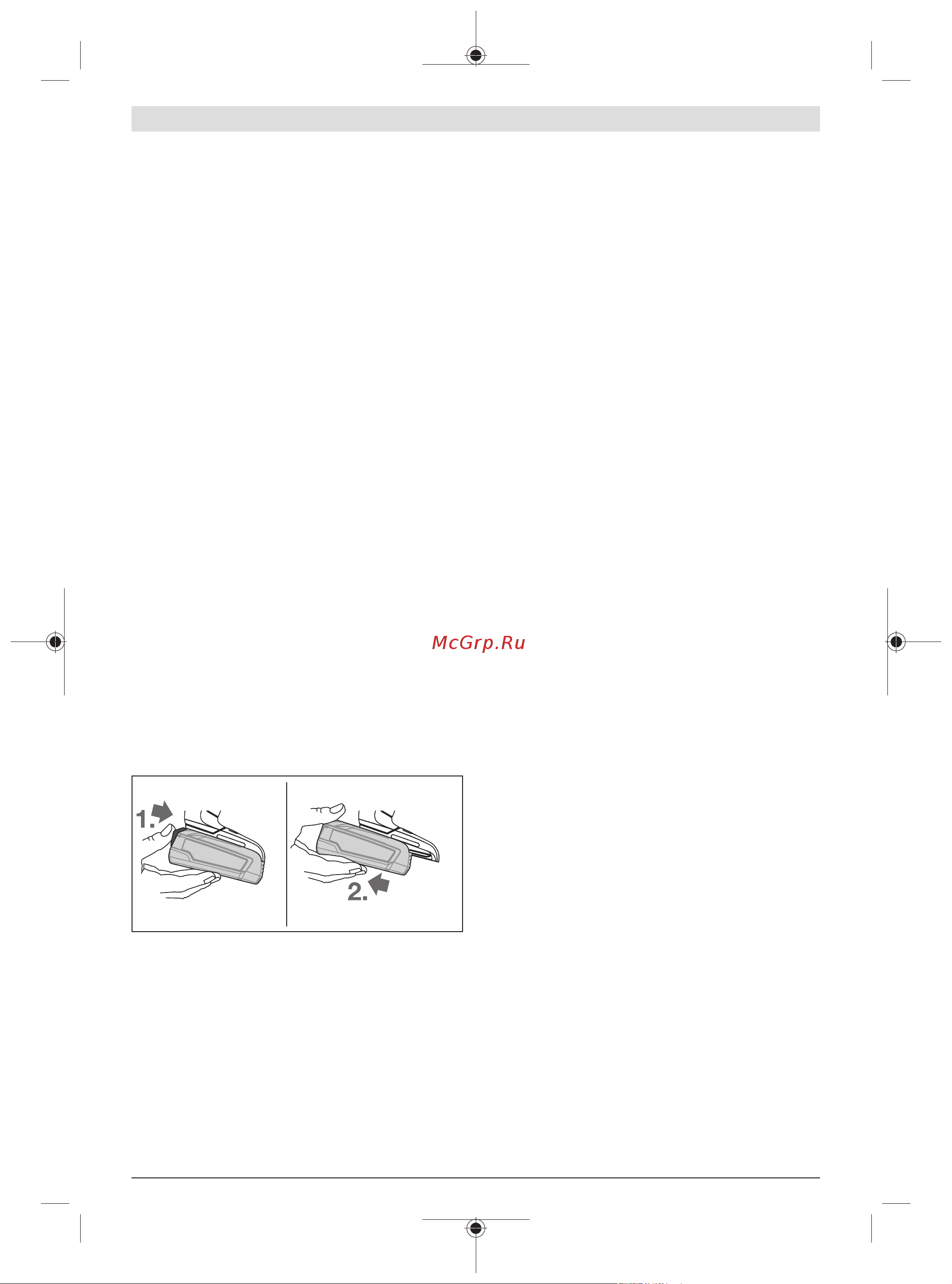 Bosch Easydrill 18V-40 06039D8005 Инструкция к товару онлайн [182/213] 856152