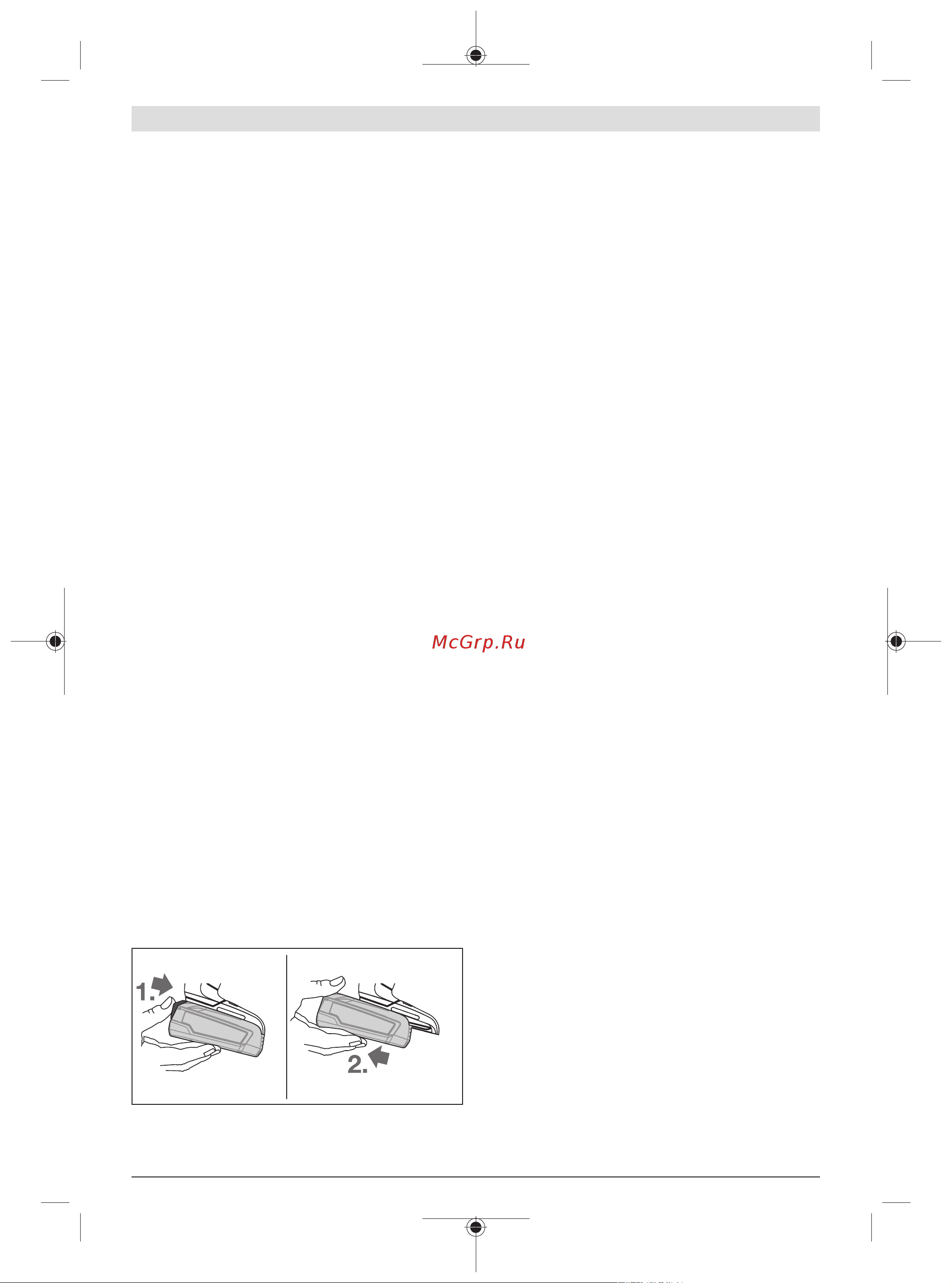 Bosch Easydrill 18V-40 06039D8005 Инструкция к товару онлайн [36/213] 856152