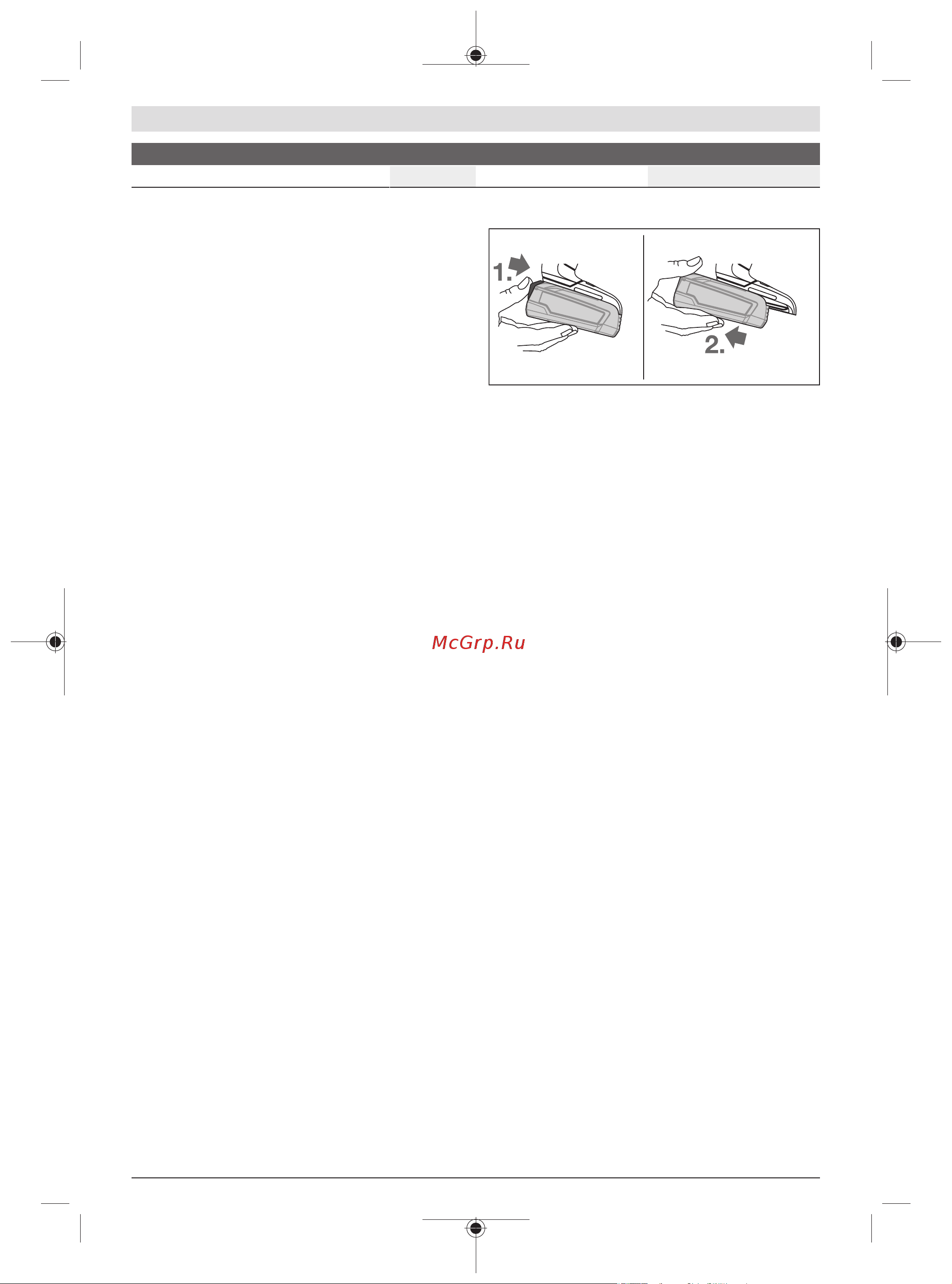 Bosch Easydrill 18V-40 06039D8005 Инструкция к товару онлайн [61/213] 856152