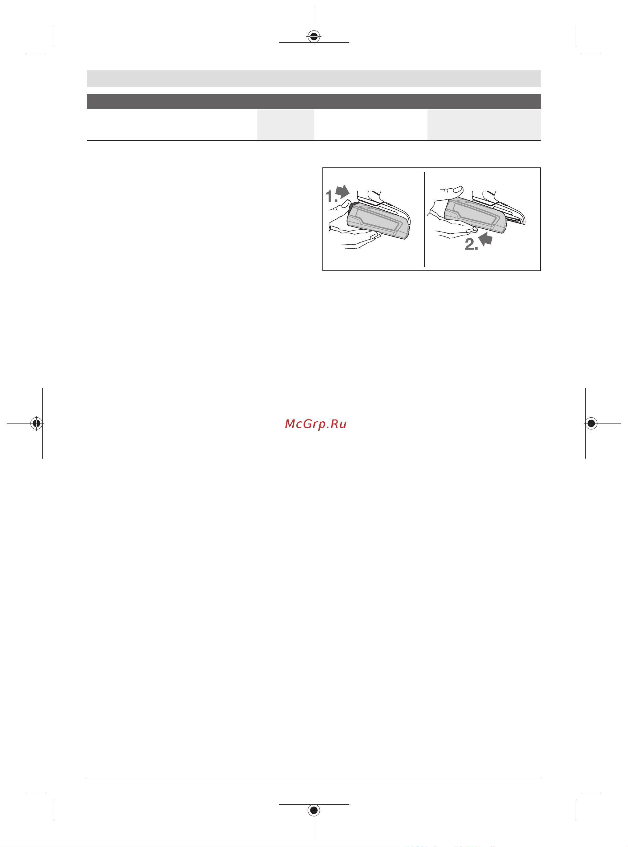 Bosch Easydrill 18V-40 06039D8005 Инструкция к товару онлайн [67/213] 856152