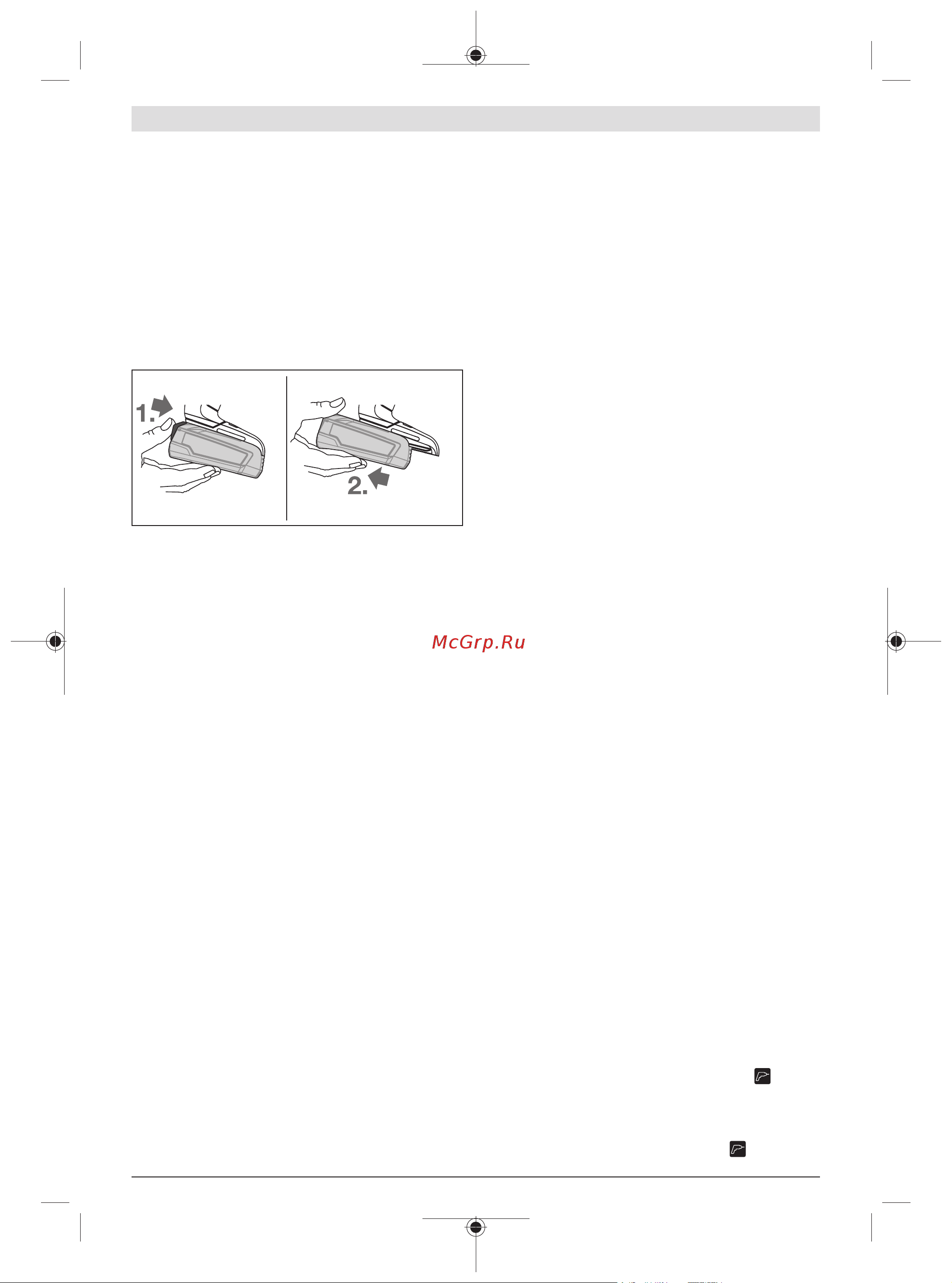 Bosch Easydrill 18V-40 06039D8005 Инструкция к товару онлайн [80/213] 856152