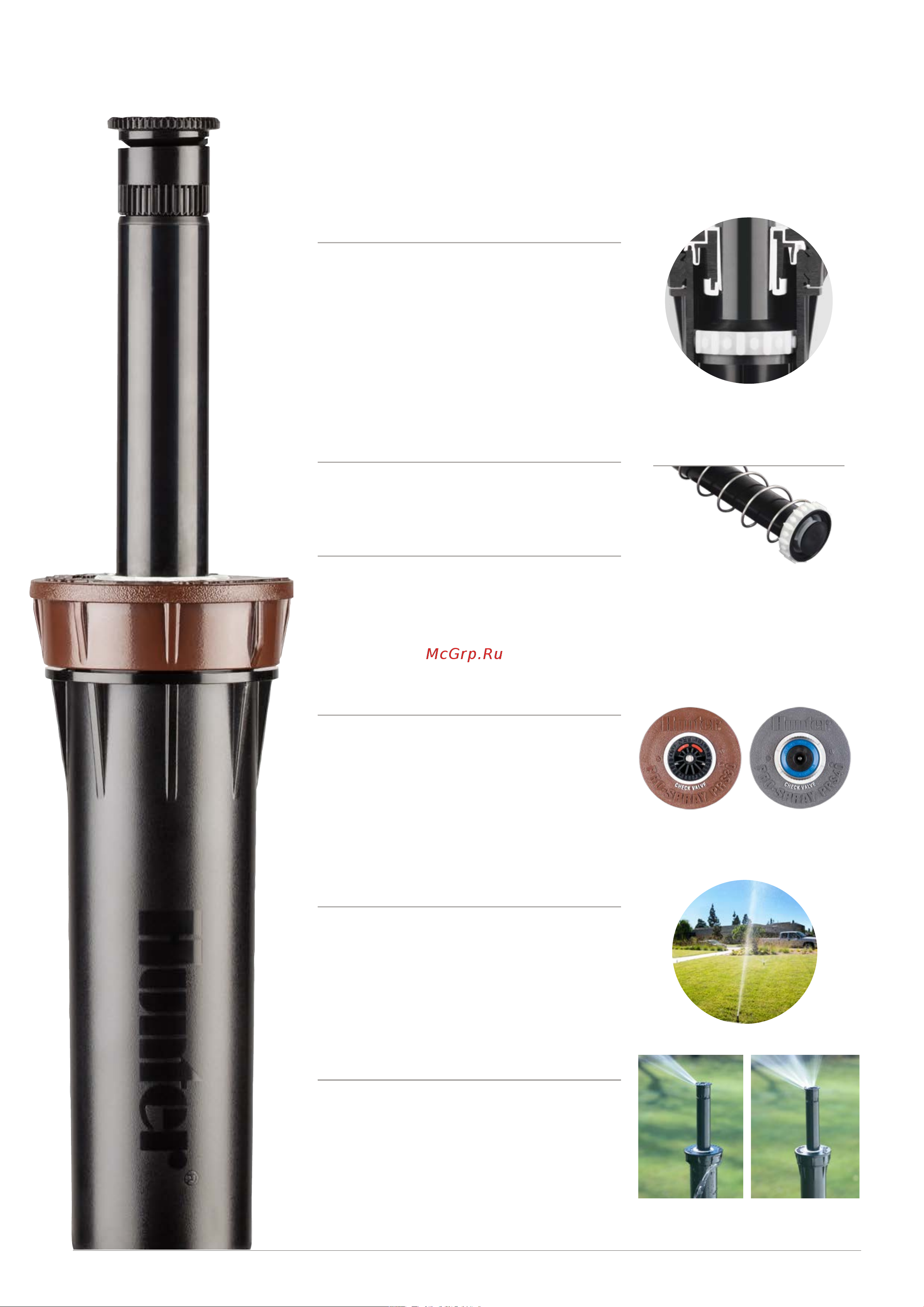 Hunter Pro Spray 04 5 шт. PROS04 Брошюра онлайн [3/4] 856156