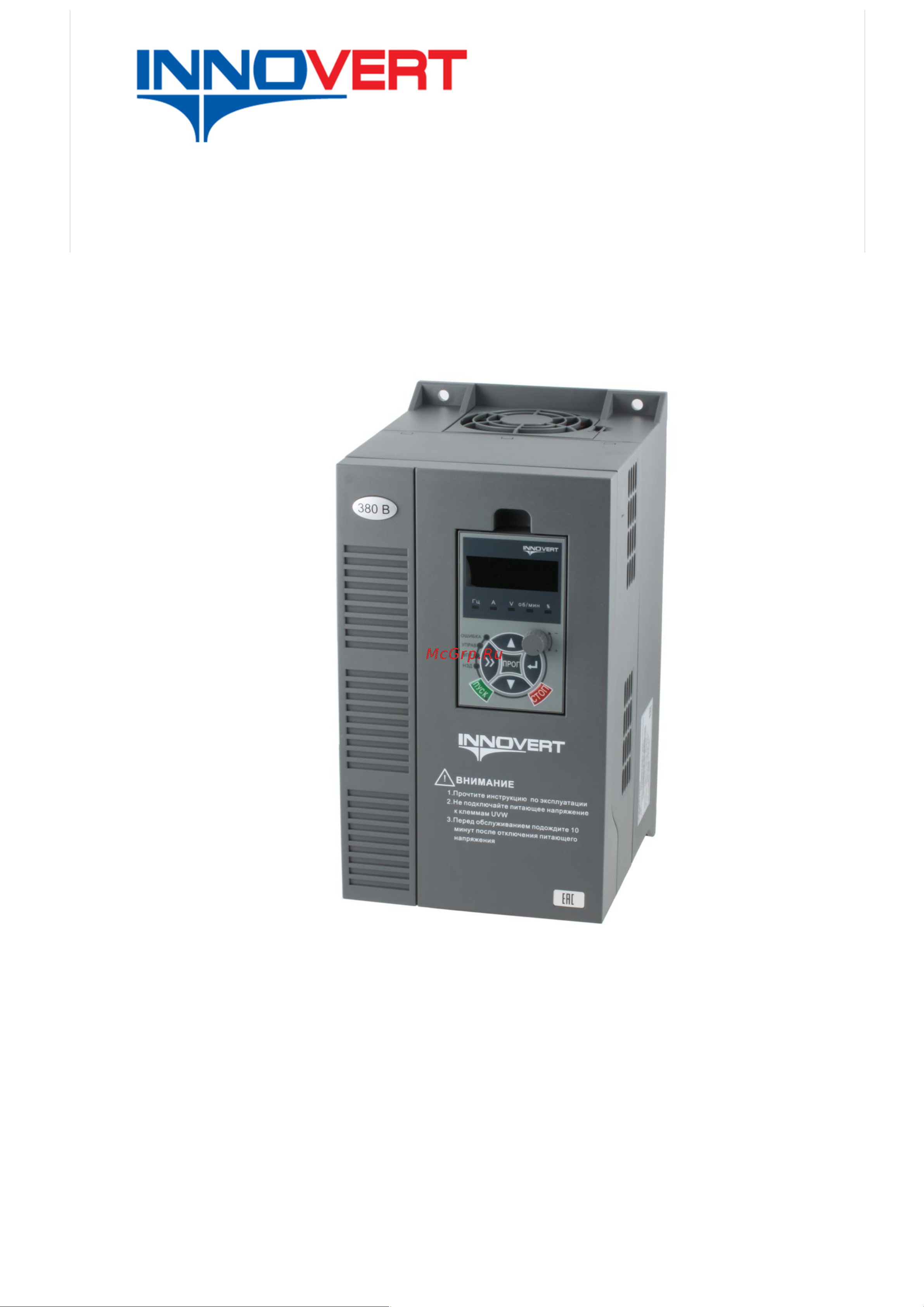 Innovert ITD402U43B2 (4,0 кВтx380 В), выходной ток 9.0 А, NPN/PNP ITD402U43B2_0302 Инструкция онлайн