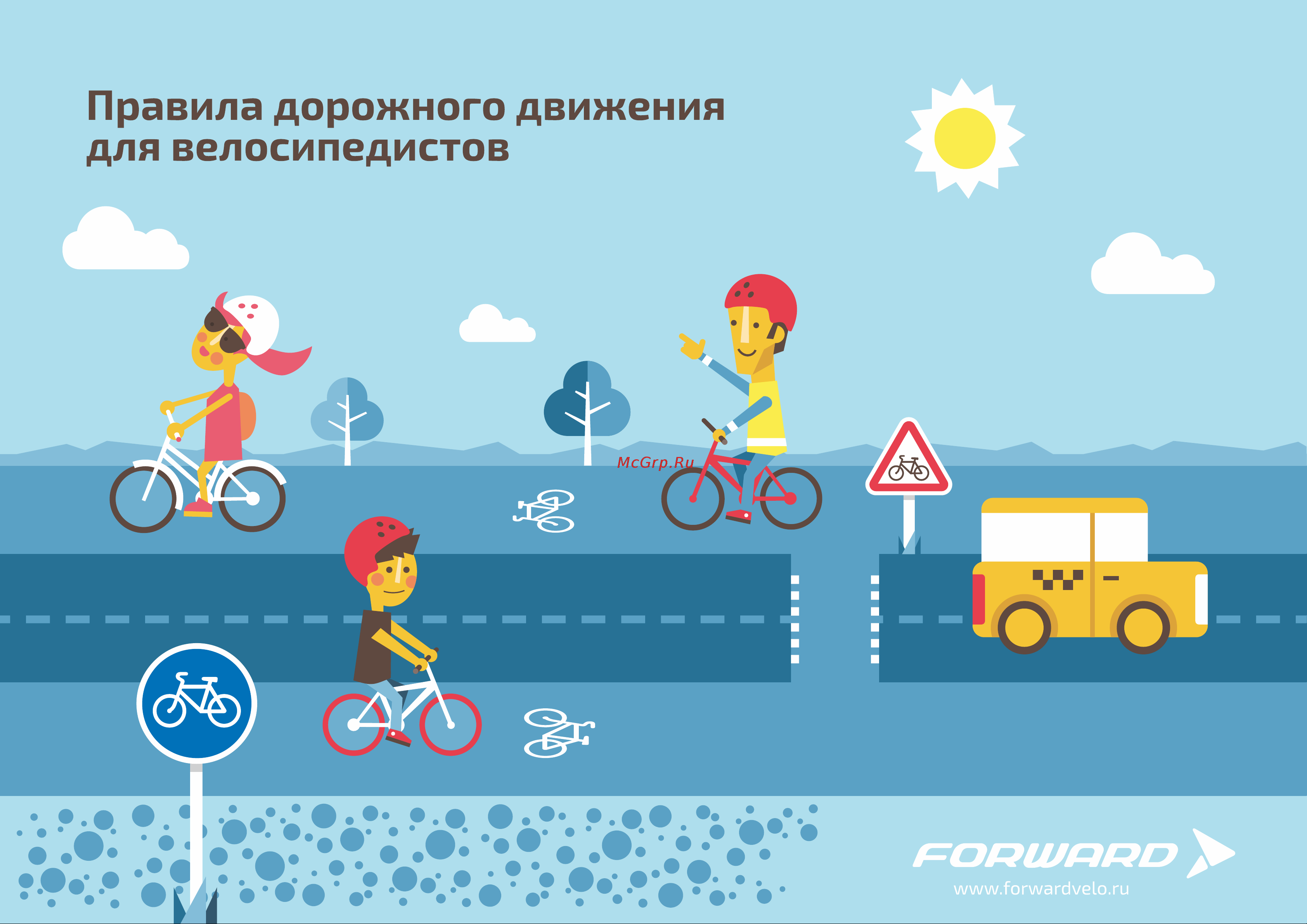 Forward RAPTOR 27,5 1.0 2021, рост 16, черный/красный, RBKW1F17E002 велоПДД онлайн