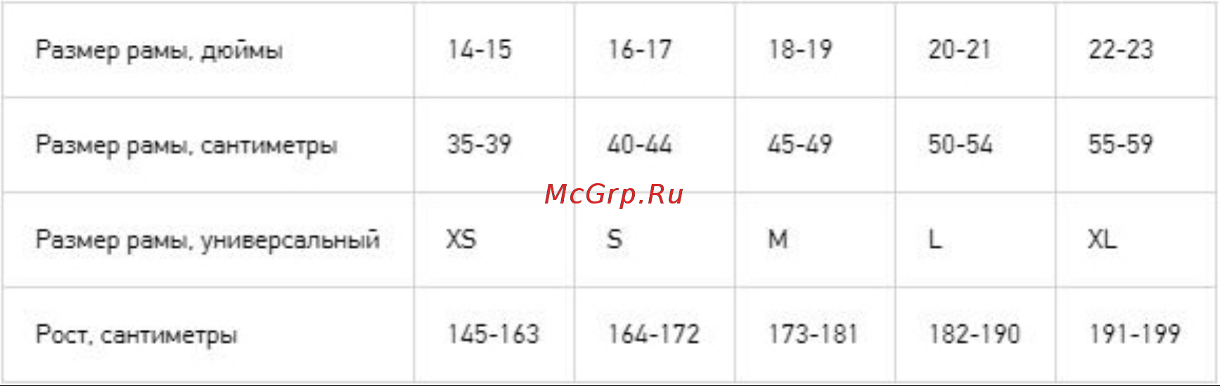 GTX FAT 03 размер колес 26
