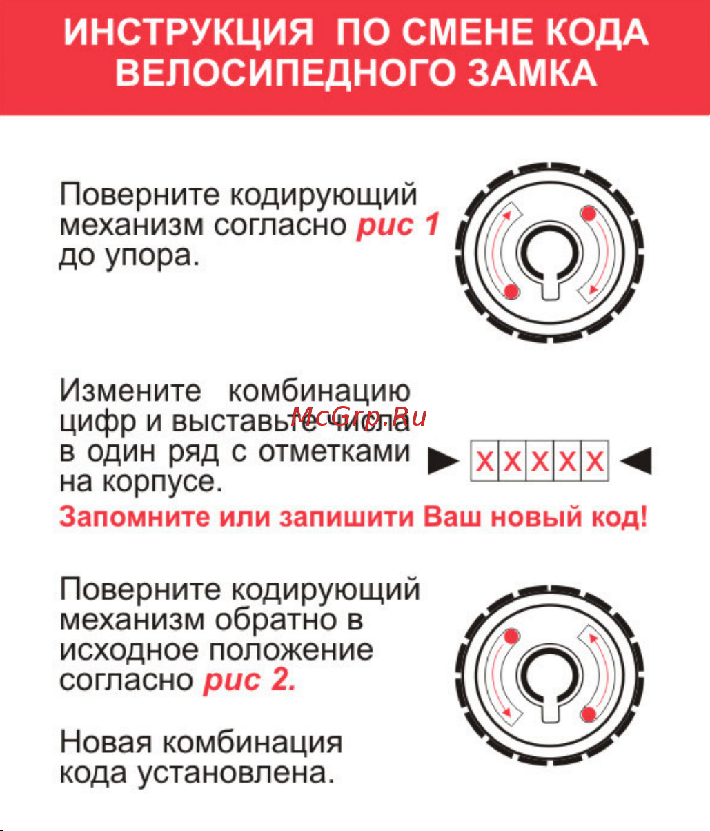 НОРА-М №21 размер - ф 12 х 1500 мм 18296 Инструкция к товару онлайн