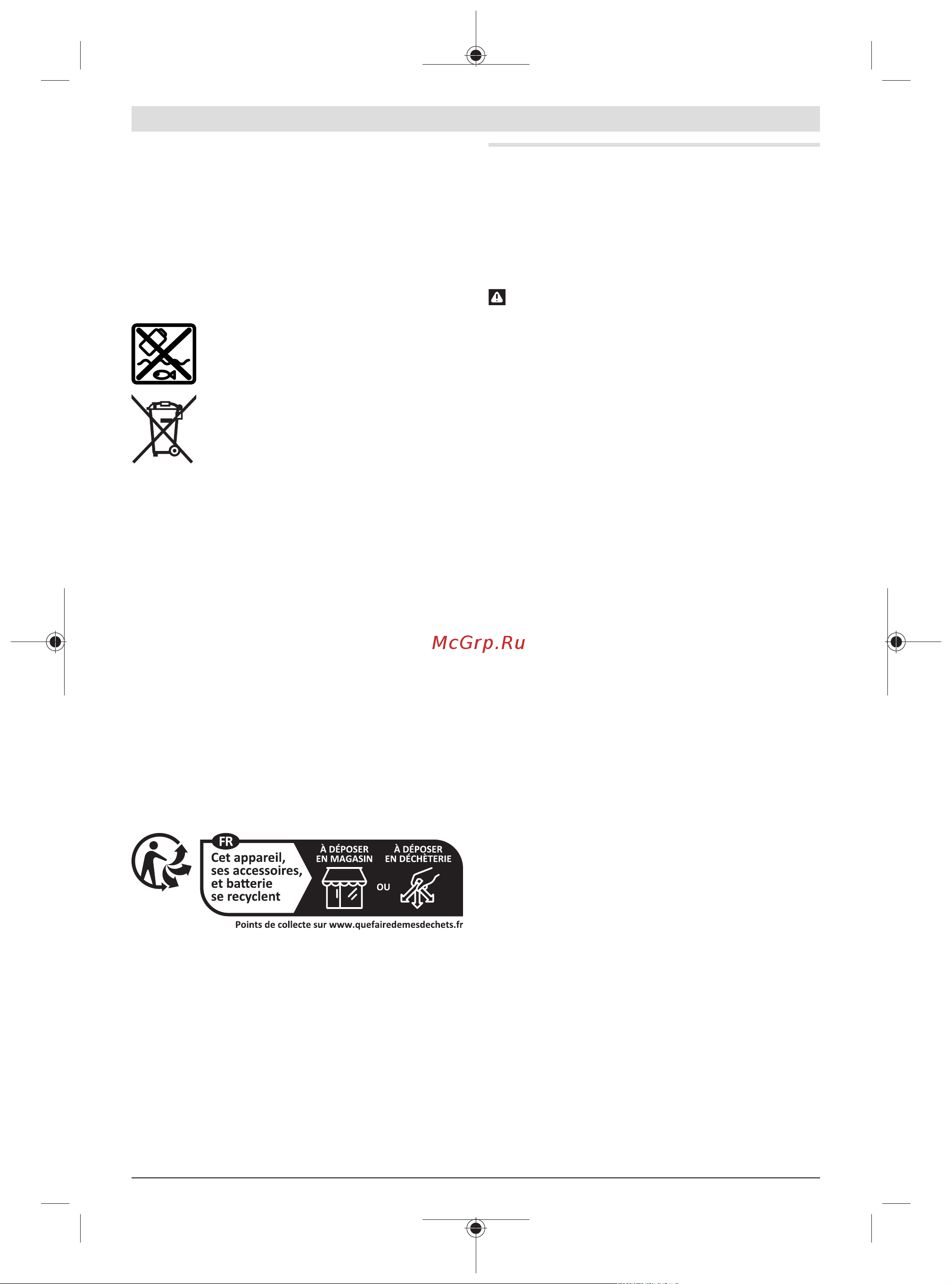 Bosch GSR 18V-50 06019H5006 Инструкция к товару онлайн [26/227] 856212