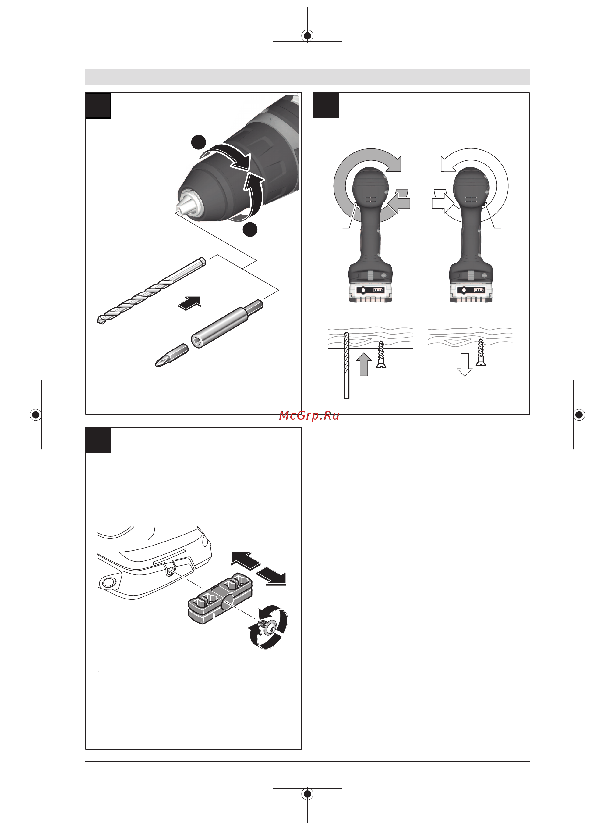 Bosch GSR 18V-50 06019H5006 Инструкция к товару онлайн [5/227] 856212