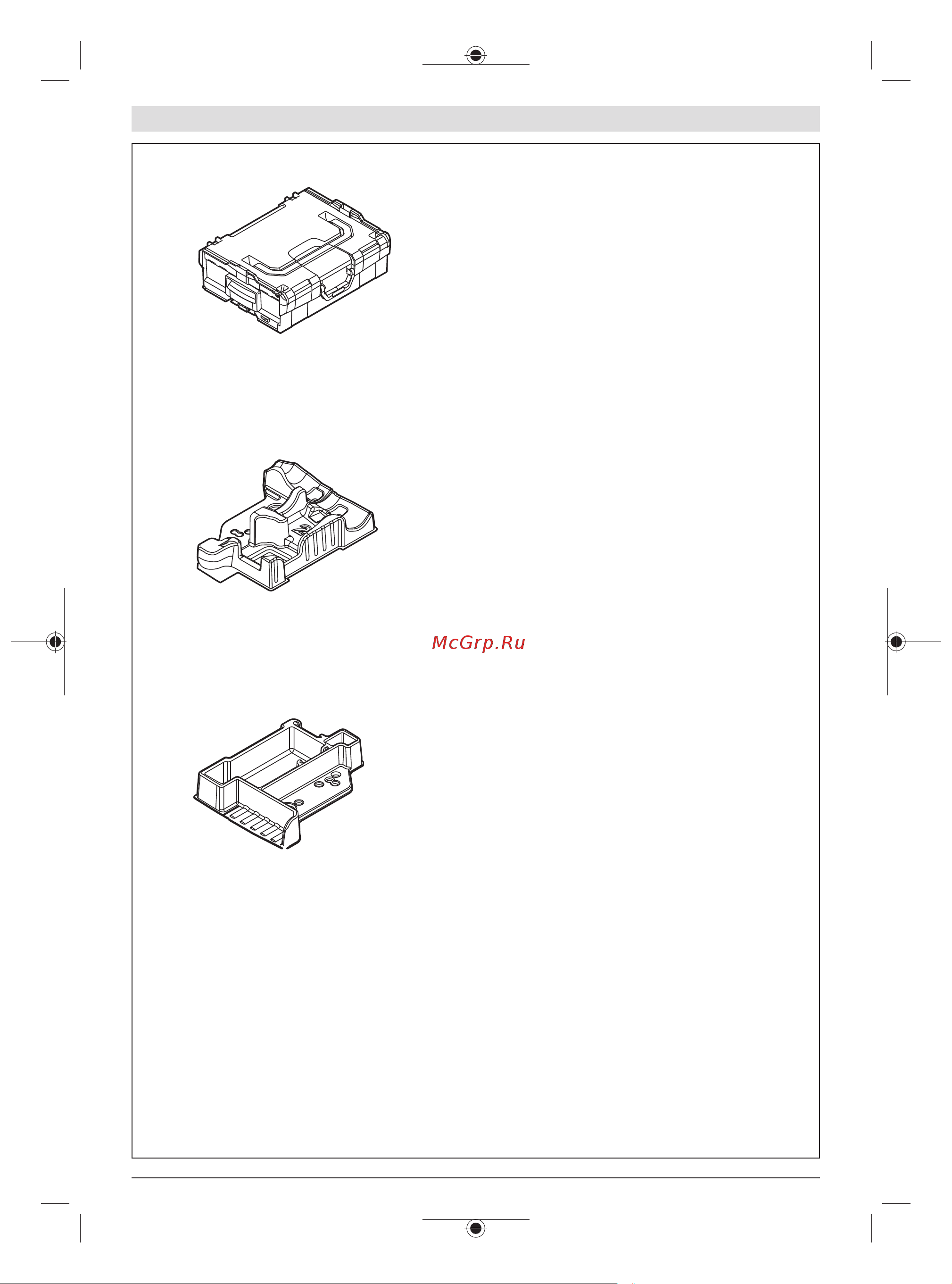 Bosch GSR 18V-50 06019H5021 Инструкция к товару онлайн [220/225] 856226