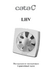 Cata LHV-160 8422248009324 Инструкция к CATA LHV-160 8422248009324
