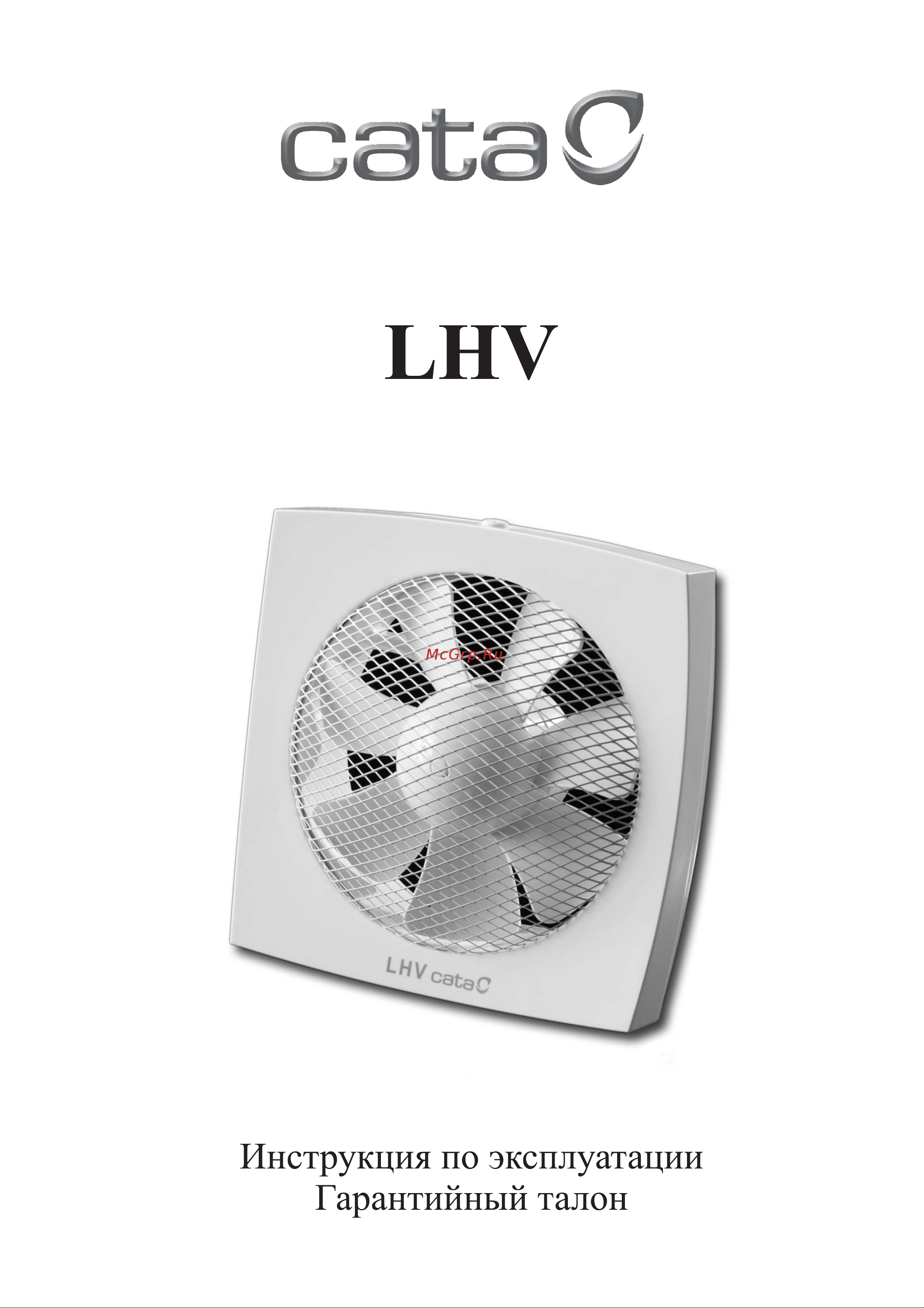 Cata LHV-160 8422248009324 Инструкция к CATA LHV-160 8422248009324 онлайн