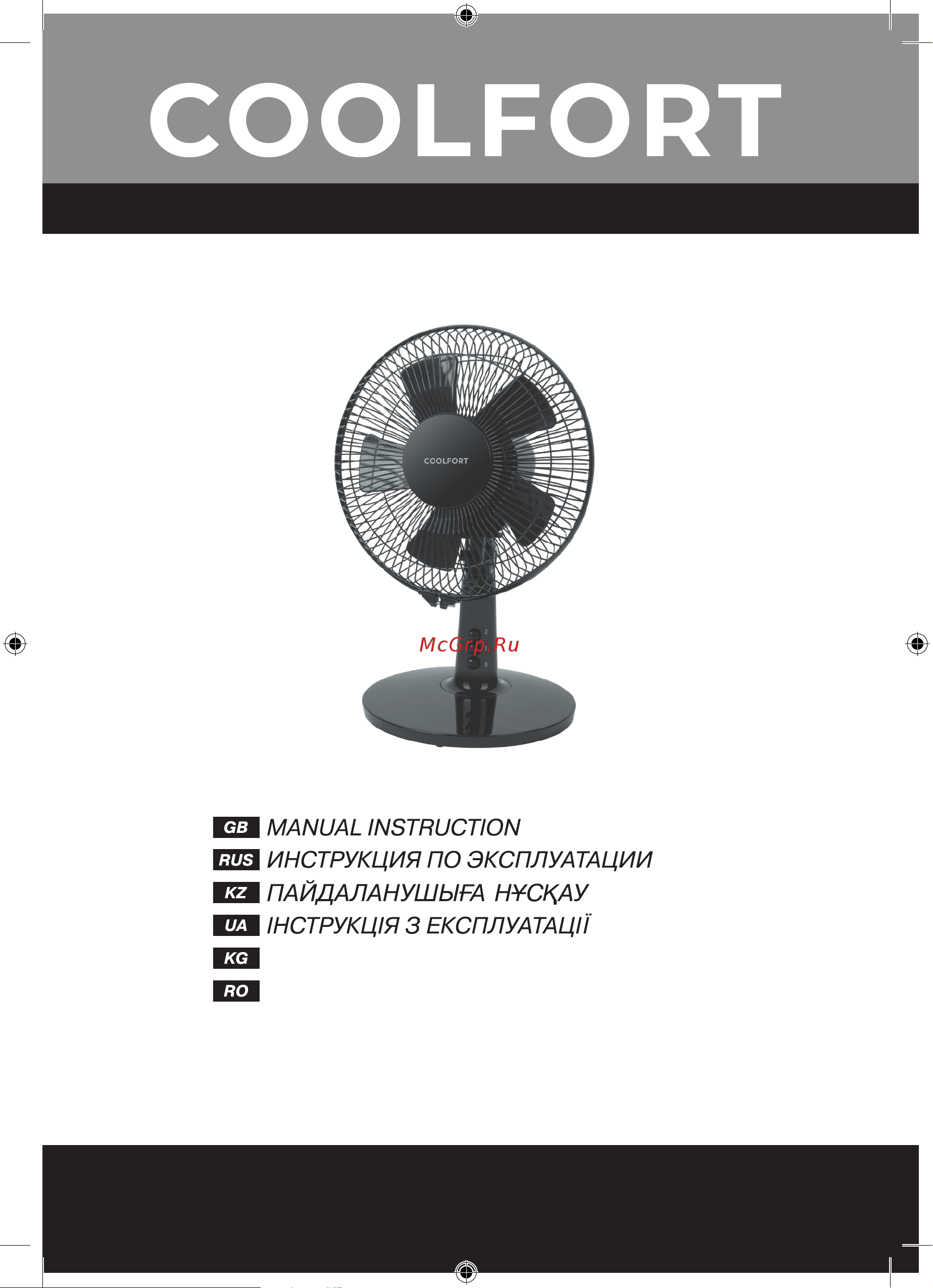 Coolfort CF-2001 2001-CF-01 Инструкция к товару онлайн