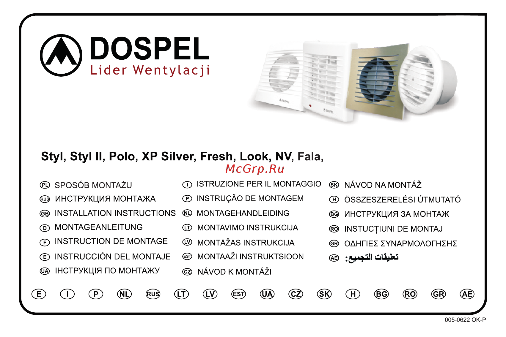 Dospel NV 12 007-0439 Инструкция к Dospel NV 12 007-0439 онлайн
