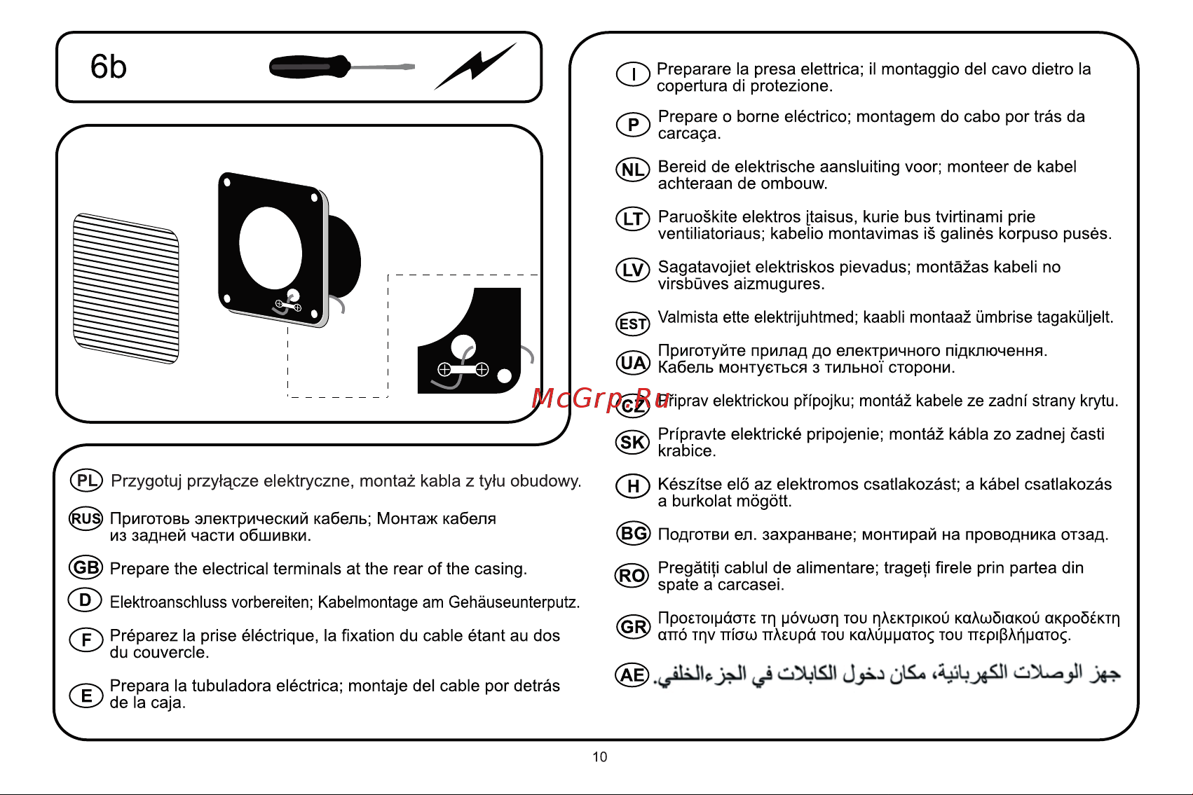 Dospel NV 12 007-0439 Инструкция к Dospel NV 12 007-0439 онлайн [10/27] 856254