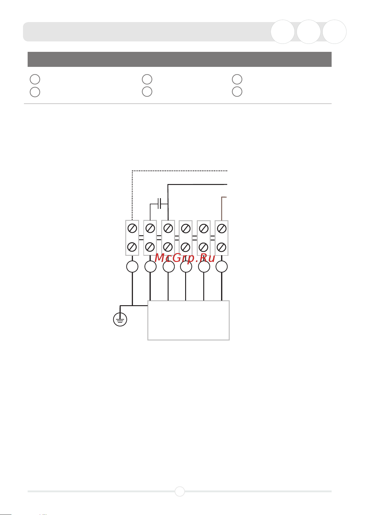 Dospel WD II 200 007-0302 Инструкция к Dospel WD 25O 007-0109 онлайн [8/19] 856264