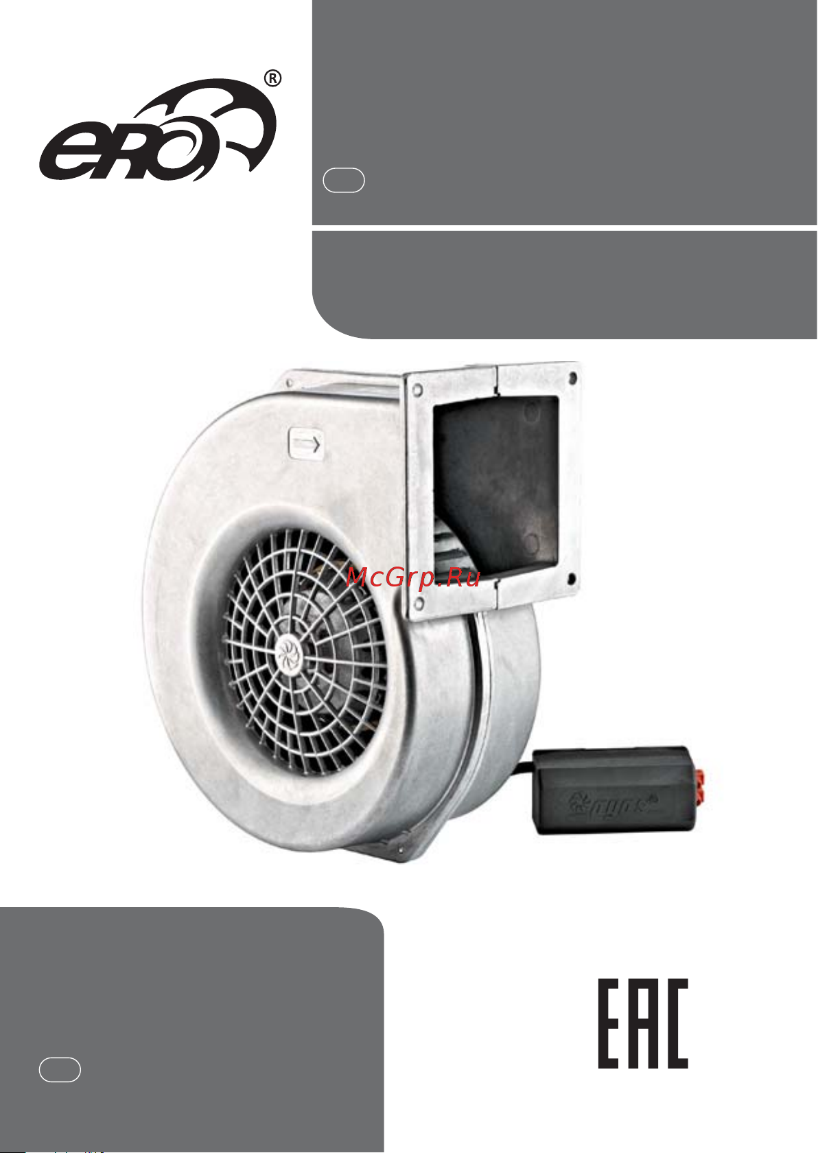 Era Argest al 160er 2k m 90-03610 Инструкция к ERA Argest 90-03607 онлайн