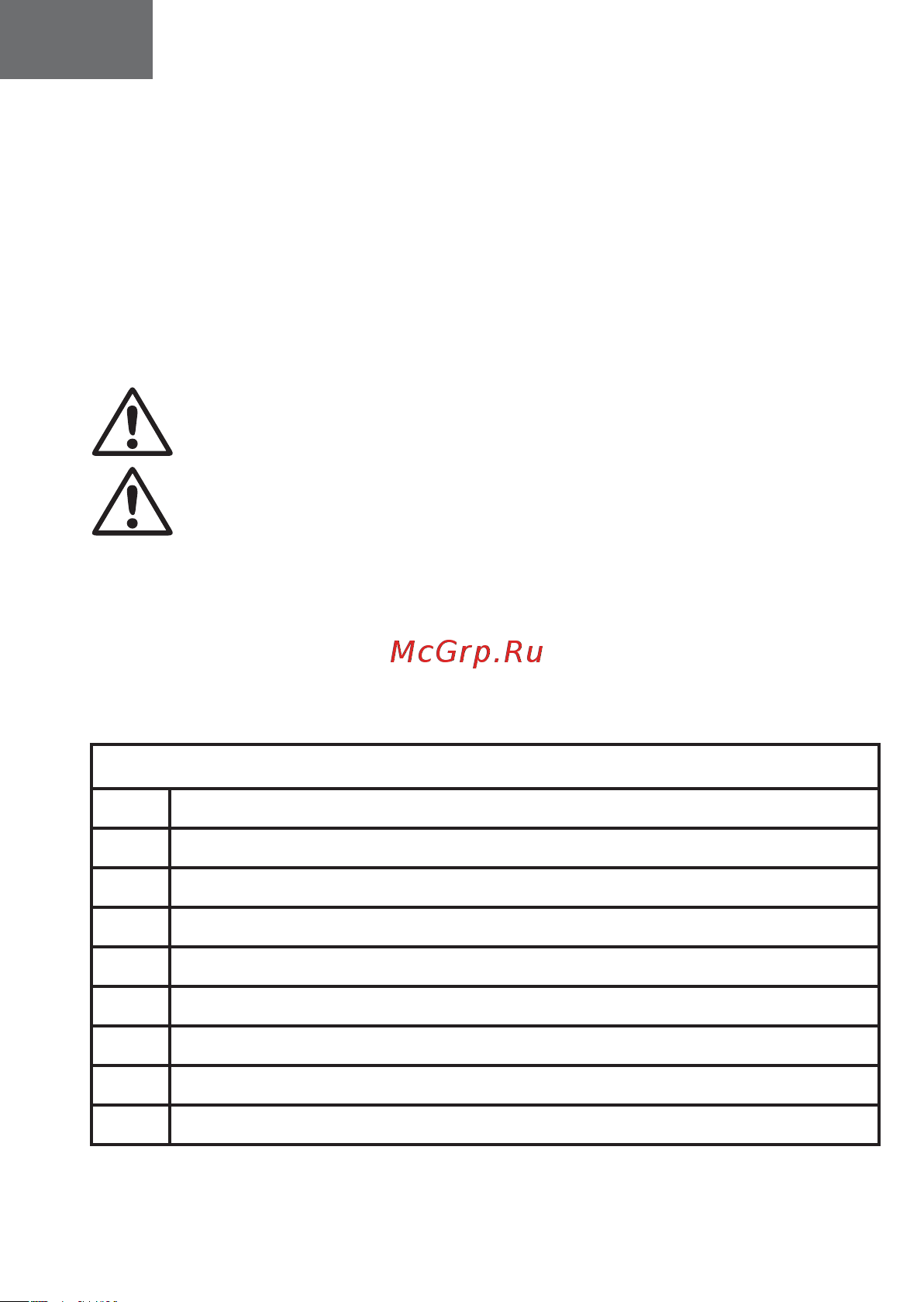 Era Argest al 160er 2k m 90-03610 Инструкция к ERA Argest 90-03607 онлайн [2/10] 856273