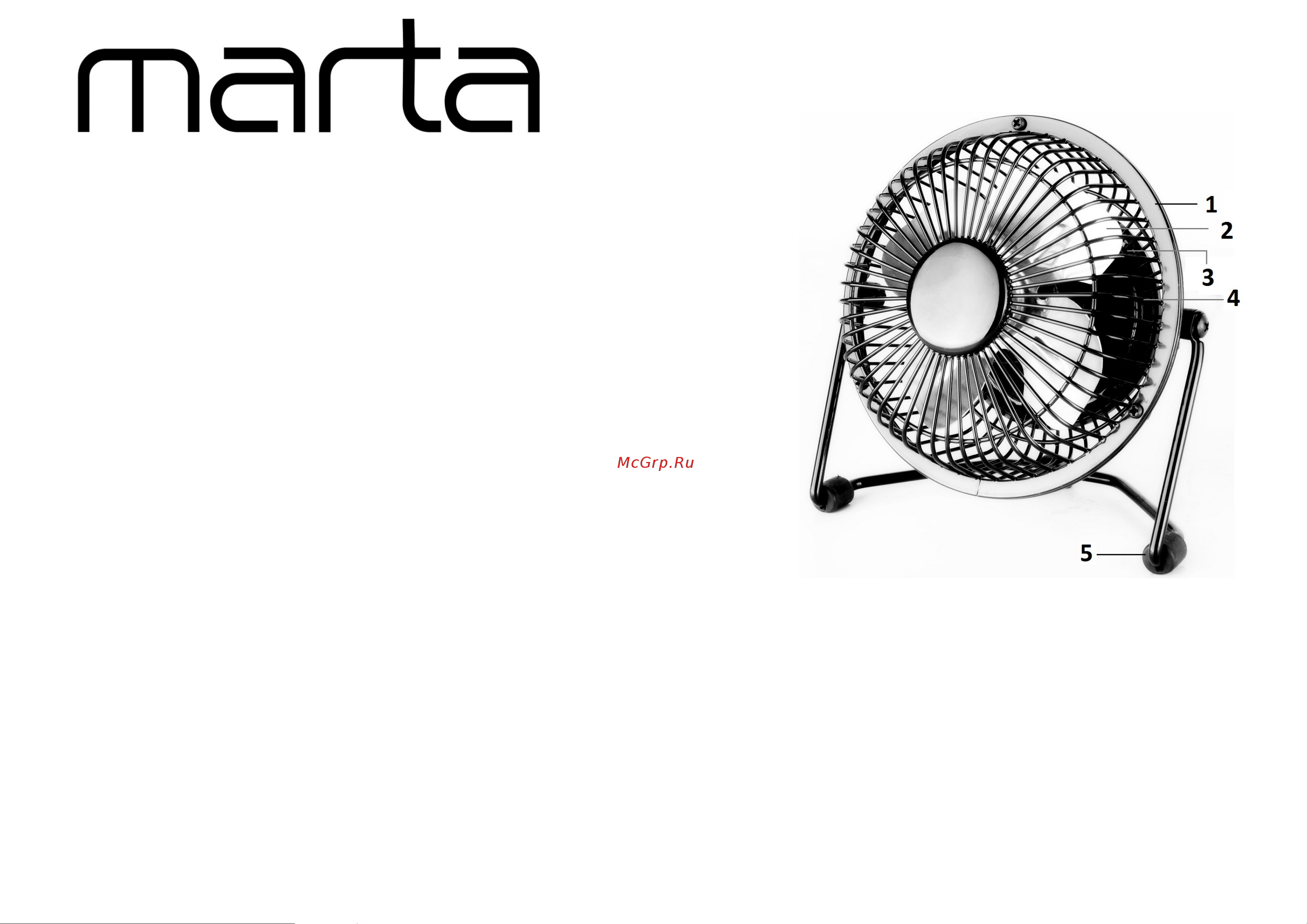 Marta MT-FN2545 красный 39959 Инструкция к товару онлайн