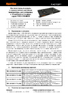 Hyperline TRFA-WB-MICR-4F-RAL7035 19", 1U, глубиной 290мм, с термостатом и 4-я вентиляторами, номинальная мощность 70.40 Вт, датчик температуры с кабелем, кабель питания C13-Schuko 1.8м, цвет серый (RAL 7035) 506171 Инструкция к товару