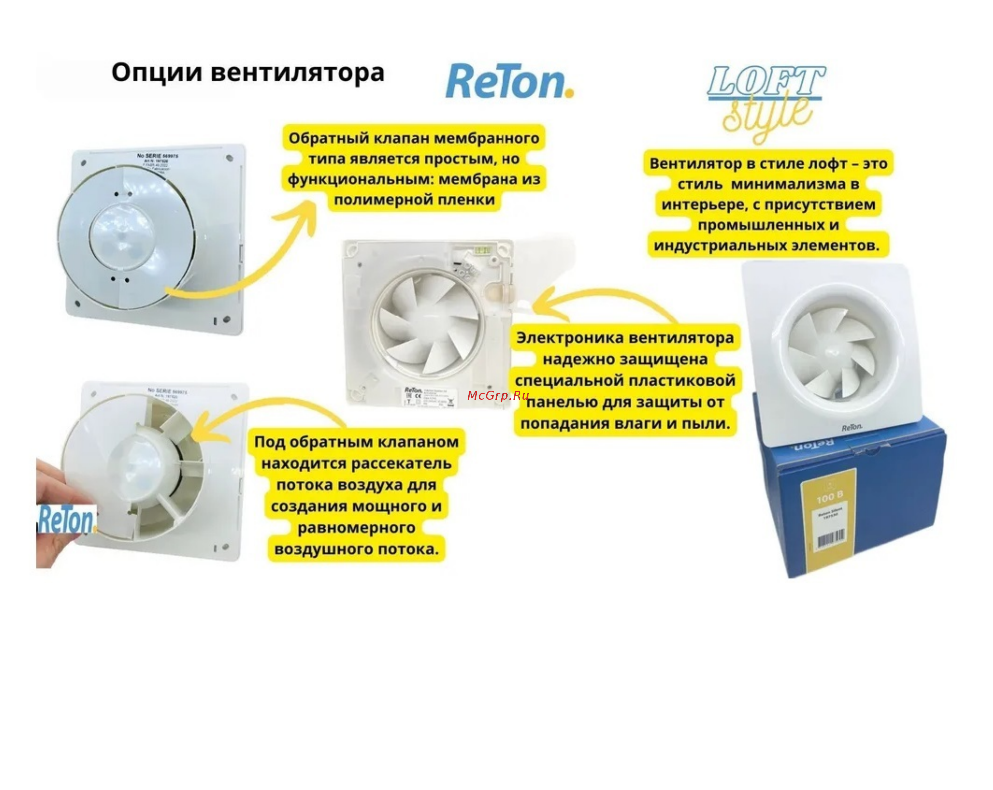 Ретон Silent-100 НТ с обратным клапаном, датчиком влажности и таймером, 2 скорости, Великобритания 197532 Опции вентилятора онлайн