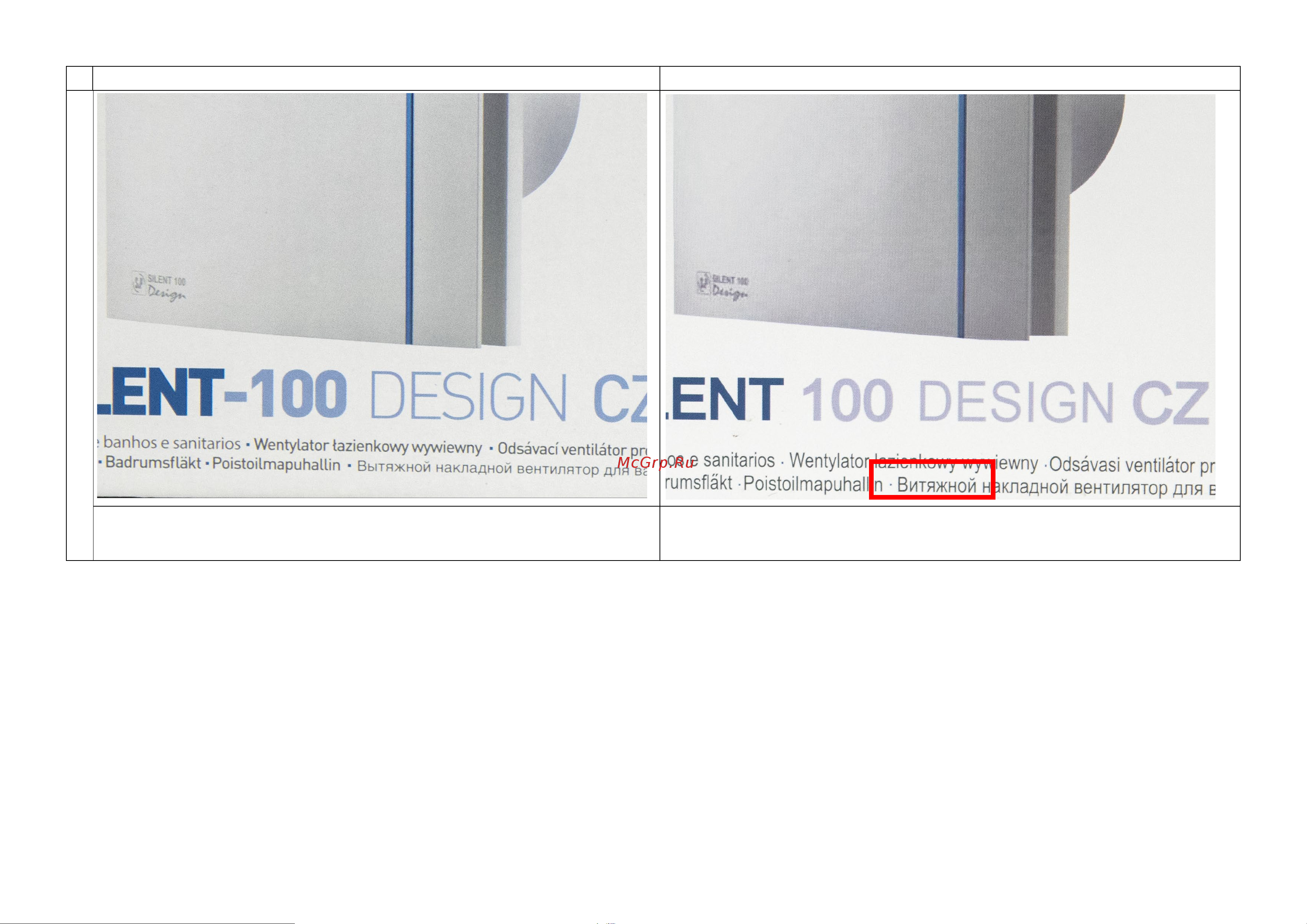 Soler&Palau SILENT-100 CZ BLUE DESIGN-4C RE 03-0103-166 Инструкция к Soler&Palau SILENT-100 CZ BLUE DESIGN-4C RE 03-0103-166 онлайн [3/12] 856361