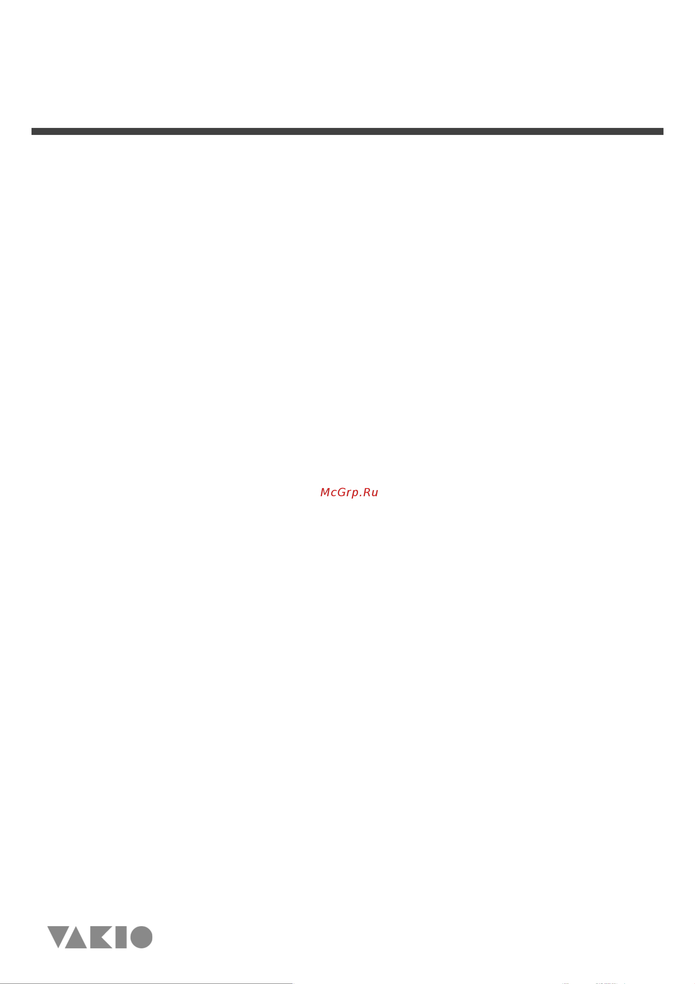 Vakio WINDOW SMART 20491 Инструкция онлайн