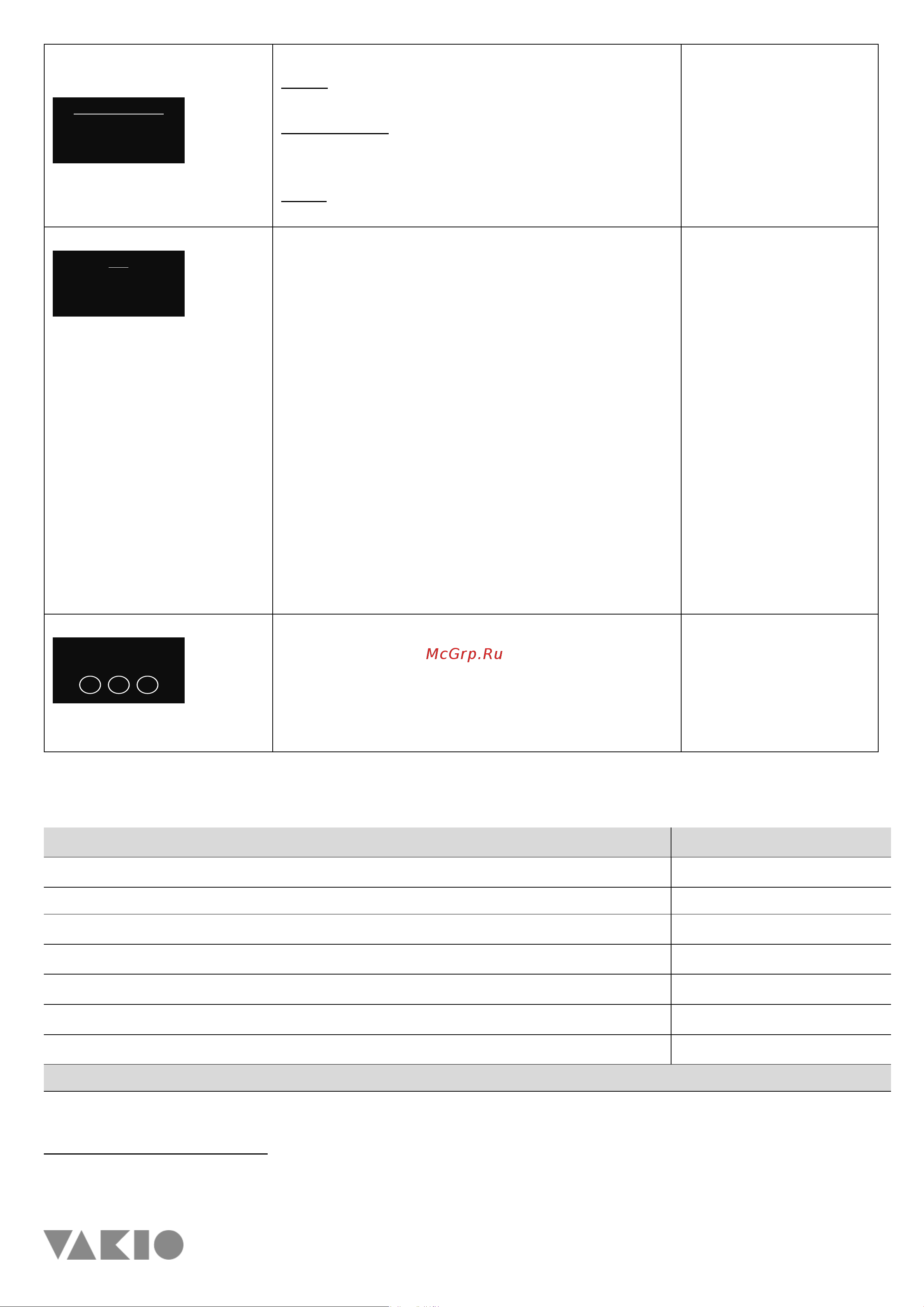 Vakio WINDOW SMART Space Gray 20569 паспорт онлайн [8/16] 856436