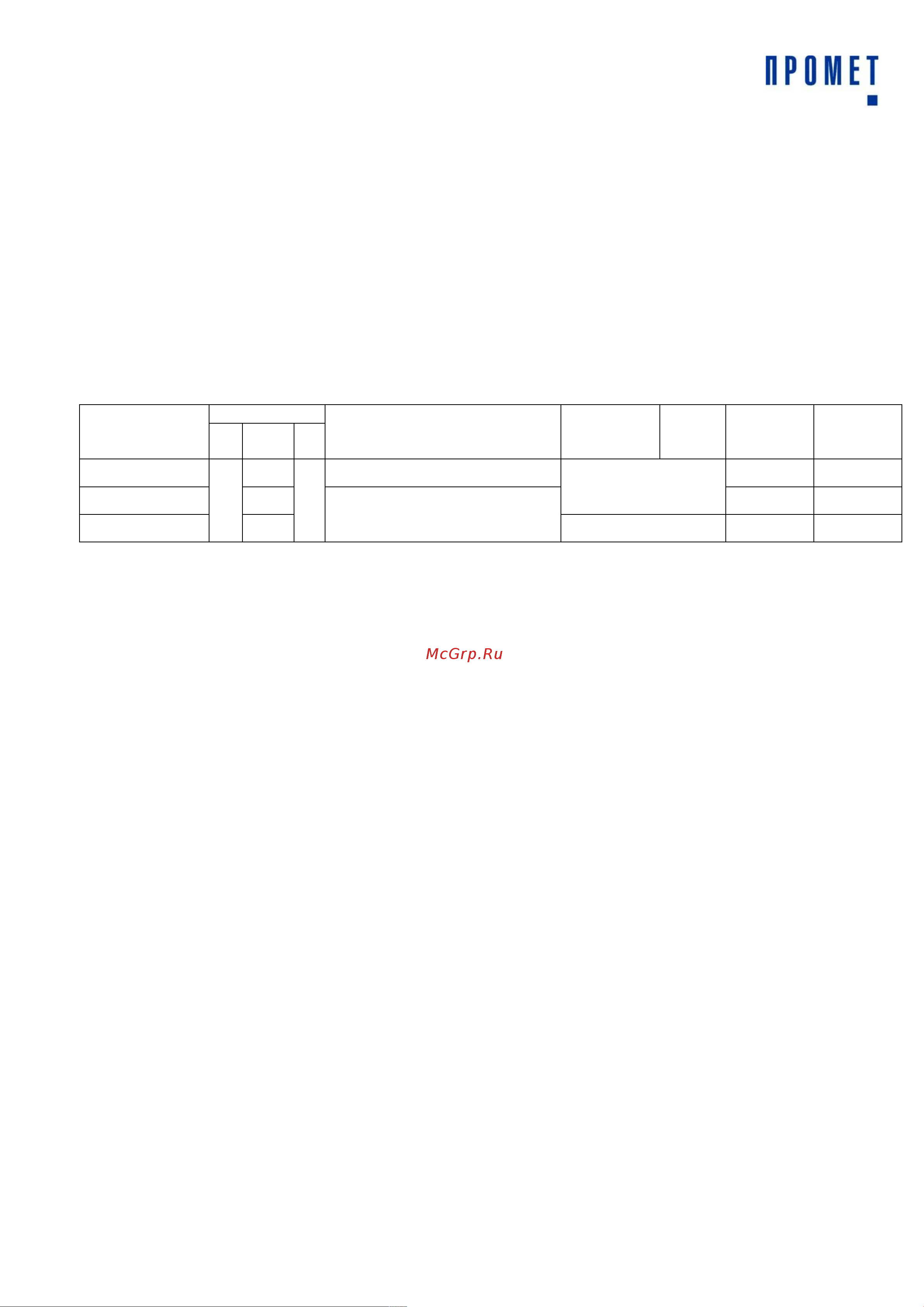 Практик Garage Set 1 S30399501546 Инструкция к ПРАКТИК Set 1 S30399501546 онлайн