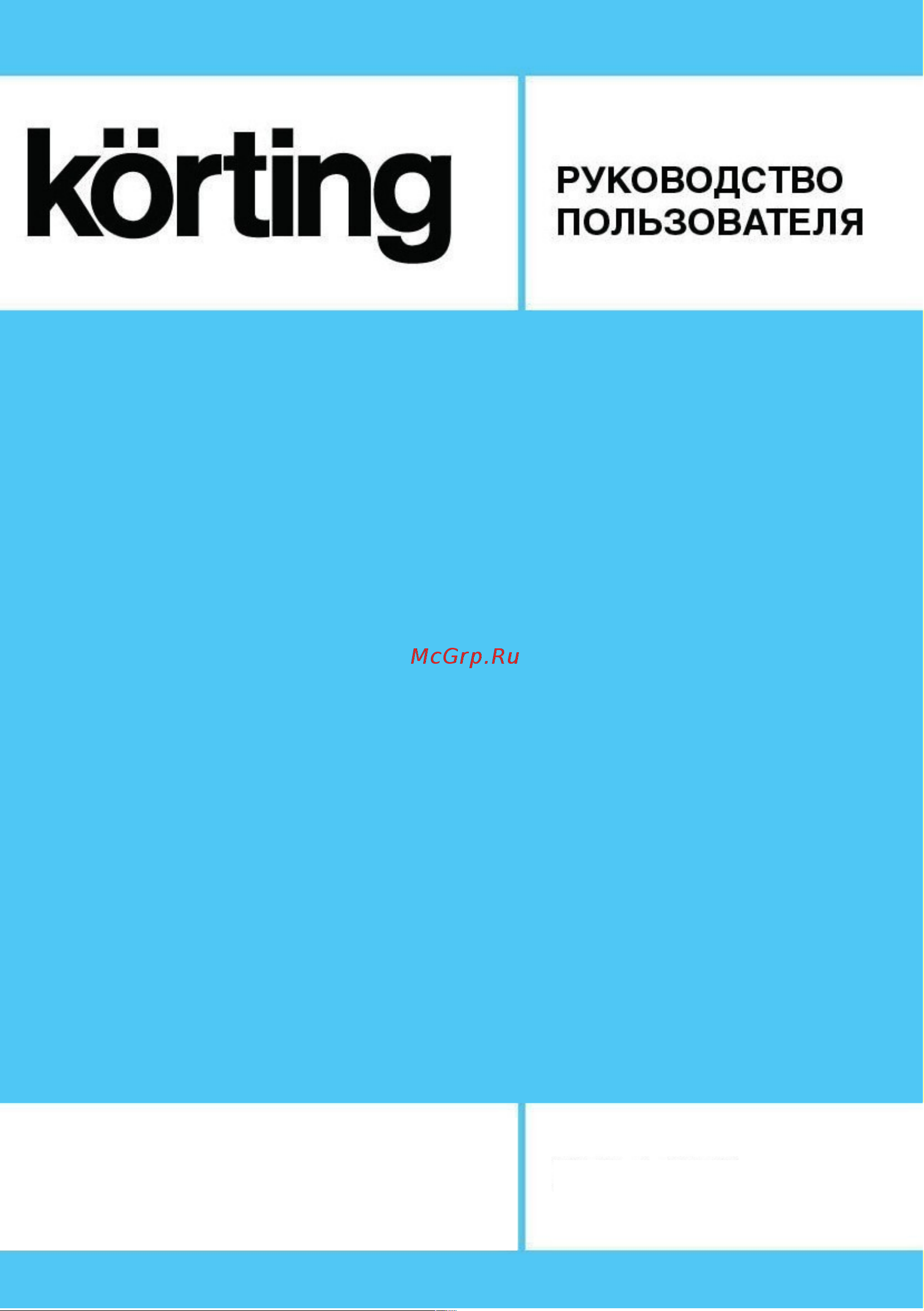 Korting Вертикальная вытяжка KHC 65330 GN 00000013873 Инструкция к товару онлайн