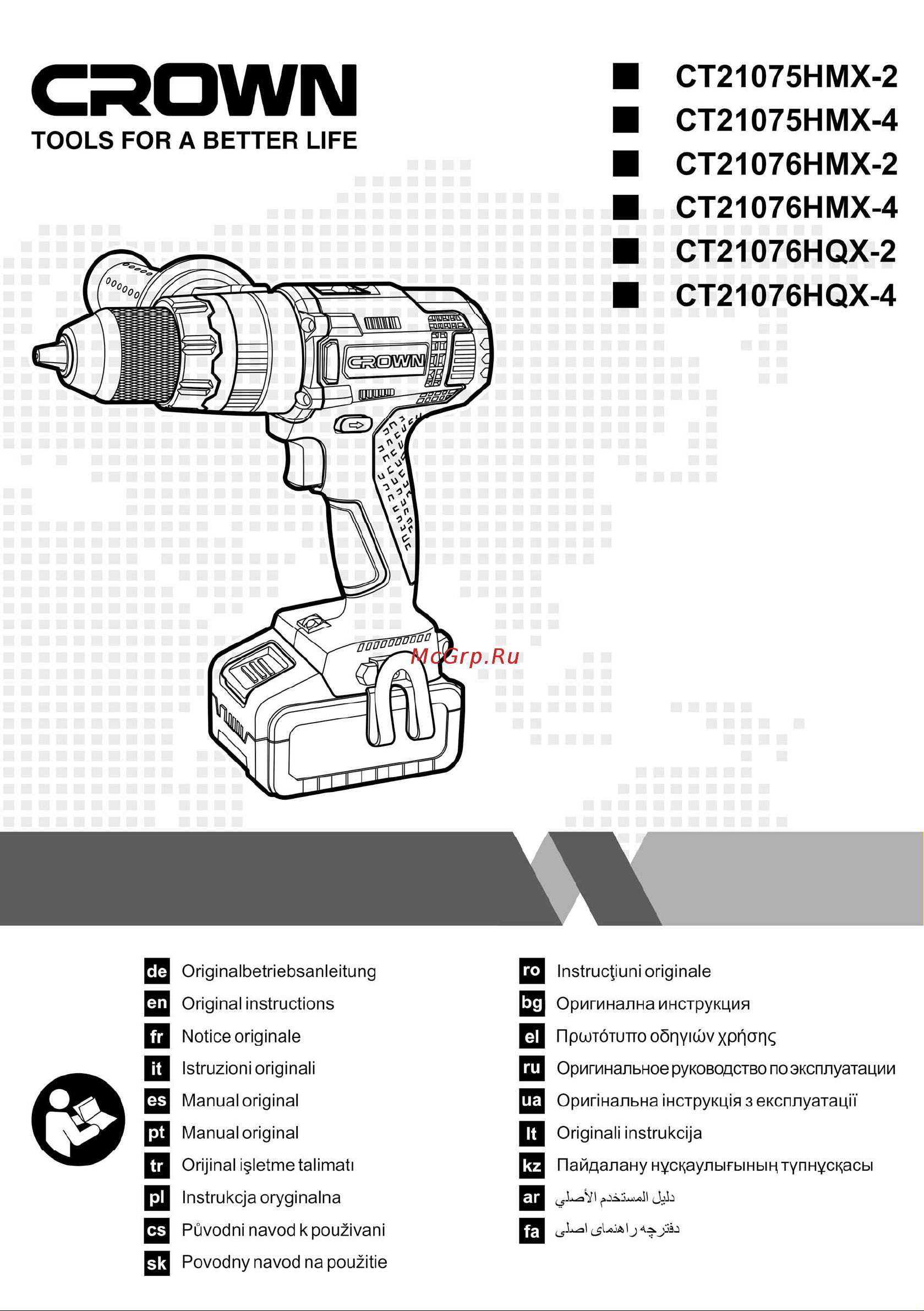 Crown CT21076HMX-2 BMC Инструкция к товару онлайн