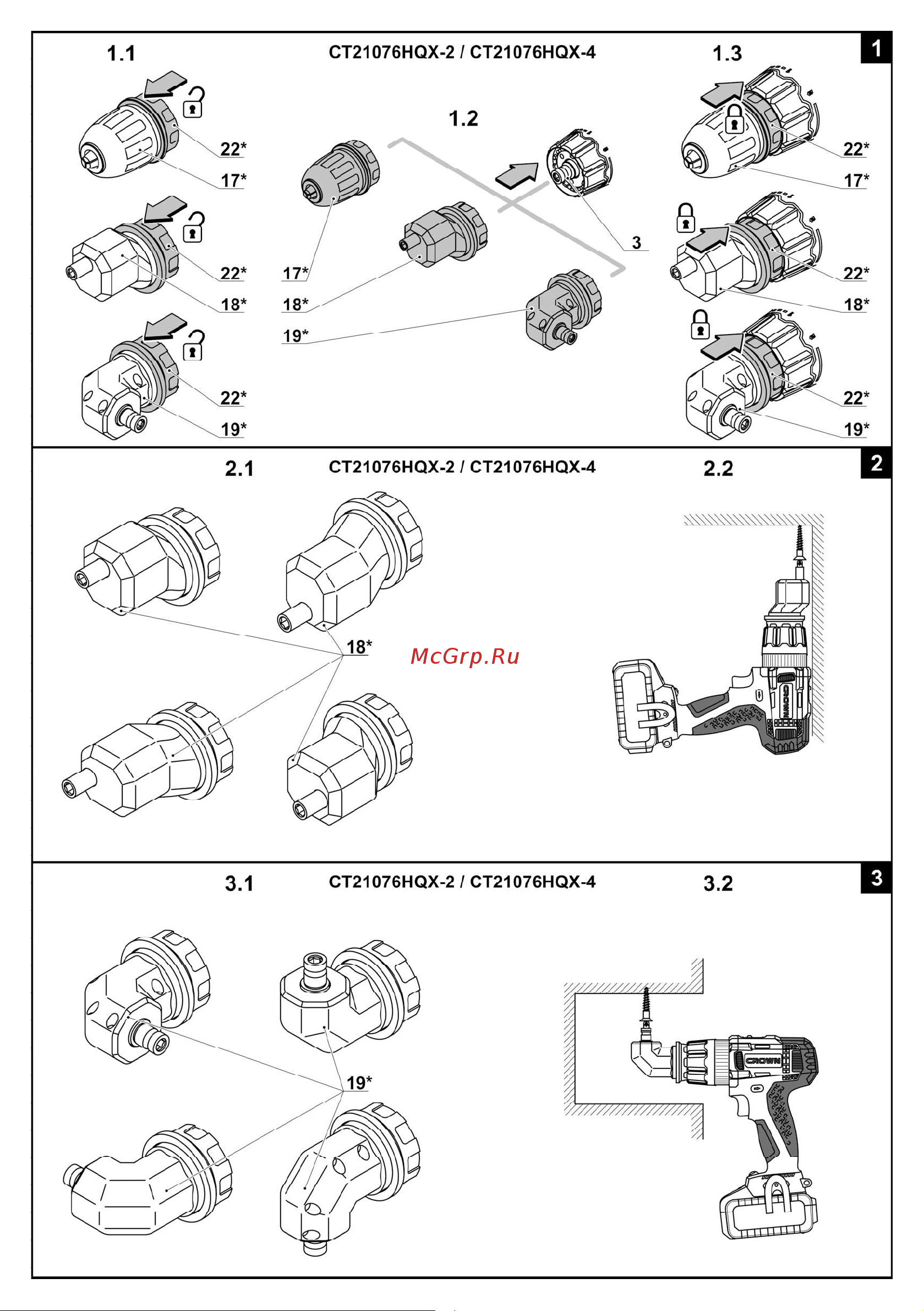 Crown CT21076HMX-4 BMC Инструкция к товару онлайн [7/29] 856508