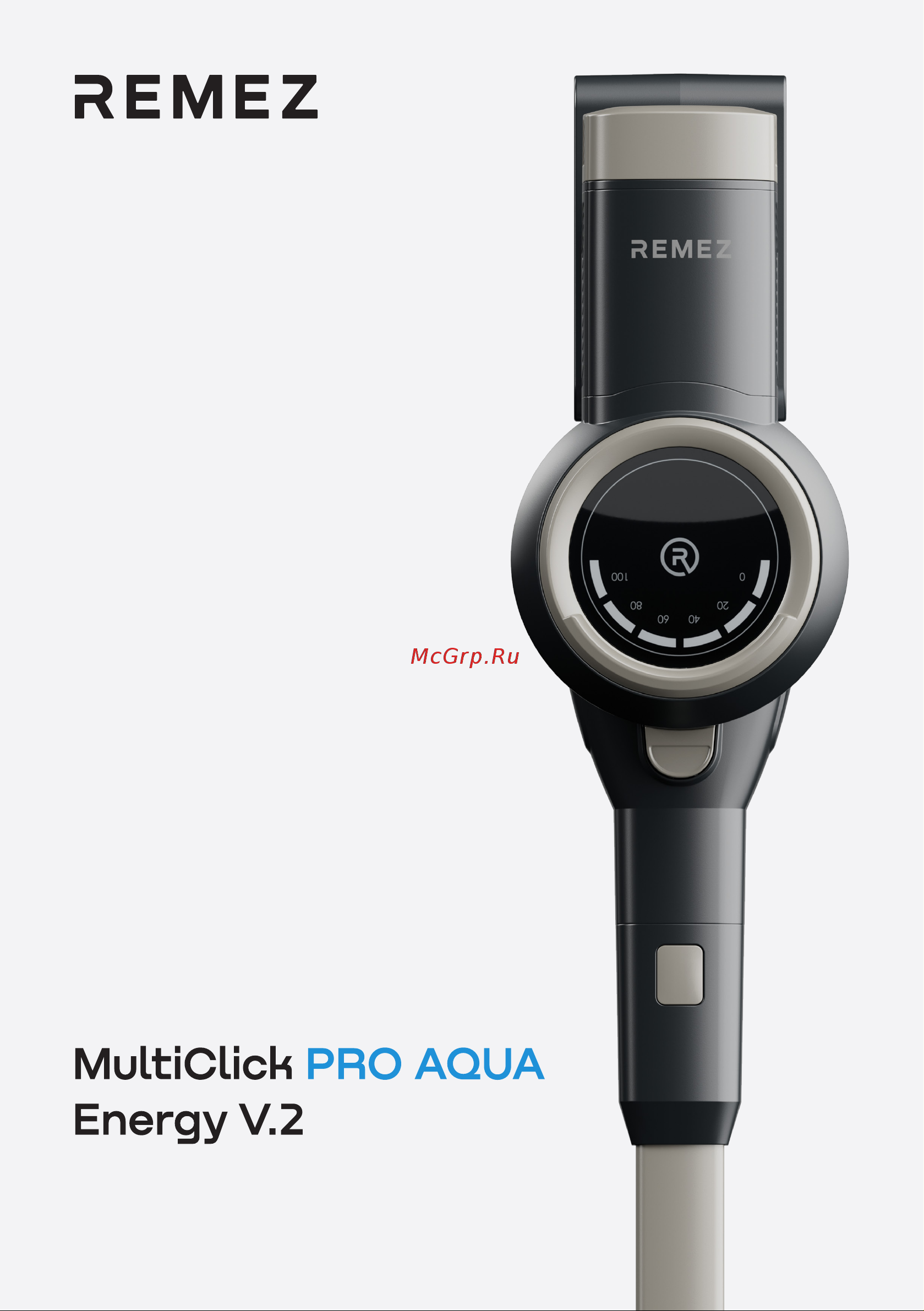 Remez MultiClick Pro Aqua Energy V.2 RMVC-544 ЦБ-00000638 Руководство пользователя онлайн