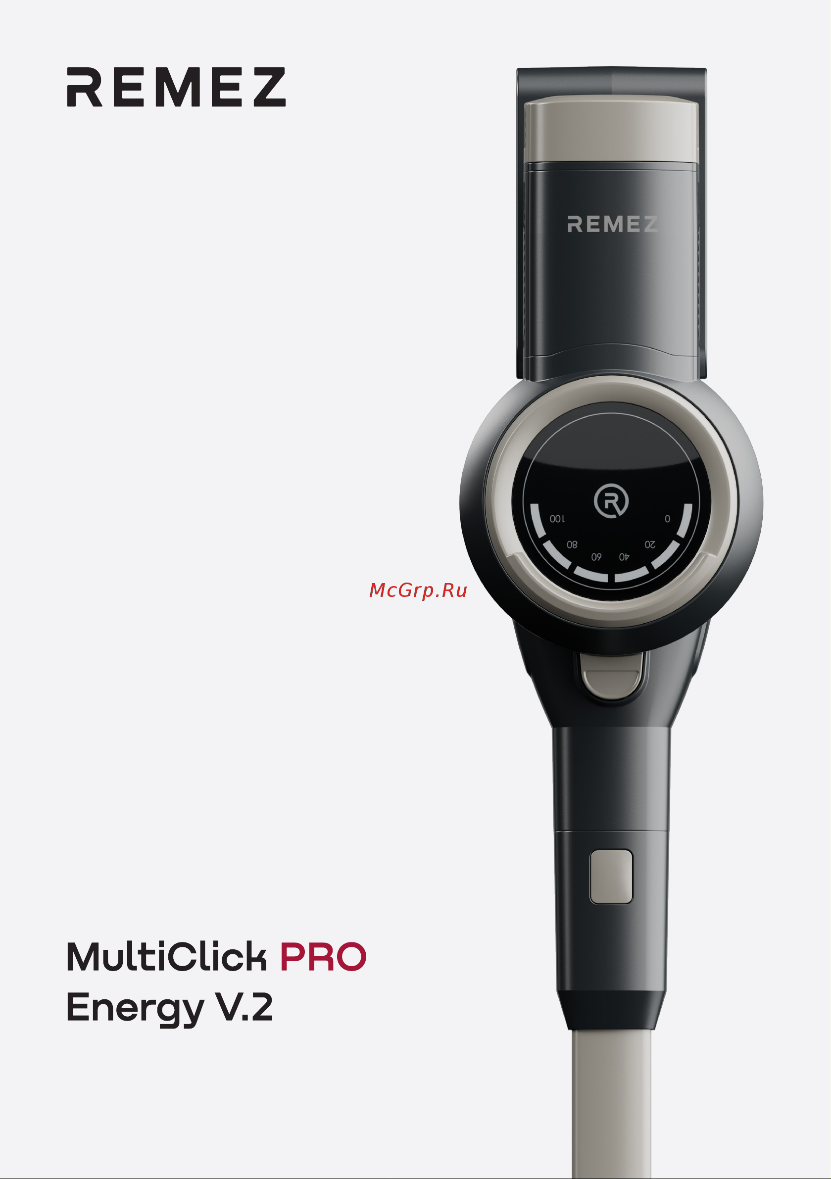 Remez MultiClick Pro Energy V.2 RMVC-543 ЦБ-00000637 Руководство пользователя онлайн
