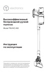 TITAN electronics TELVVC002 Инструкция по эксплуатации