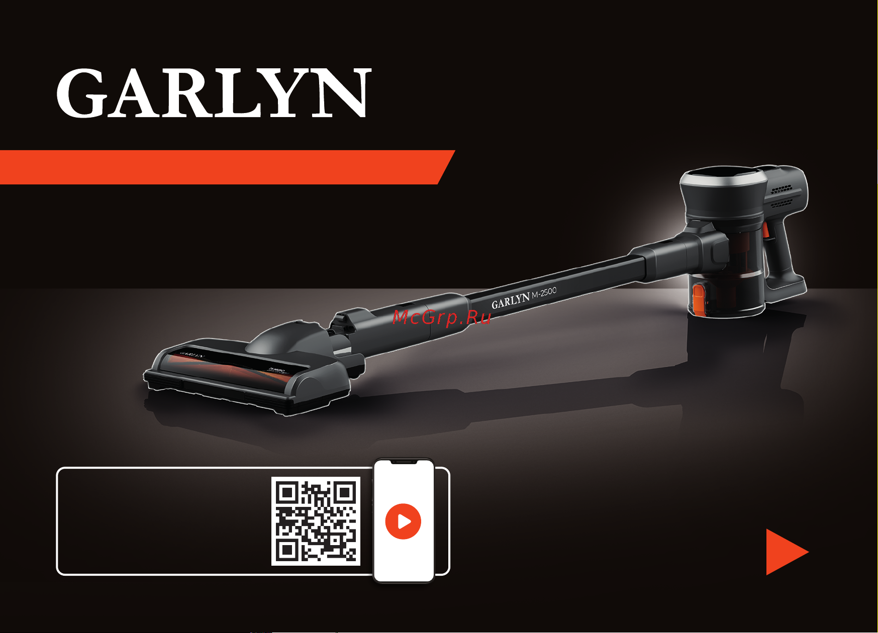 Garlyn M-2500 КА-00000746 Руководство пользователя онлайн