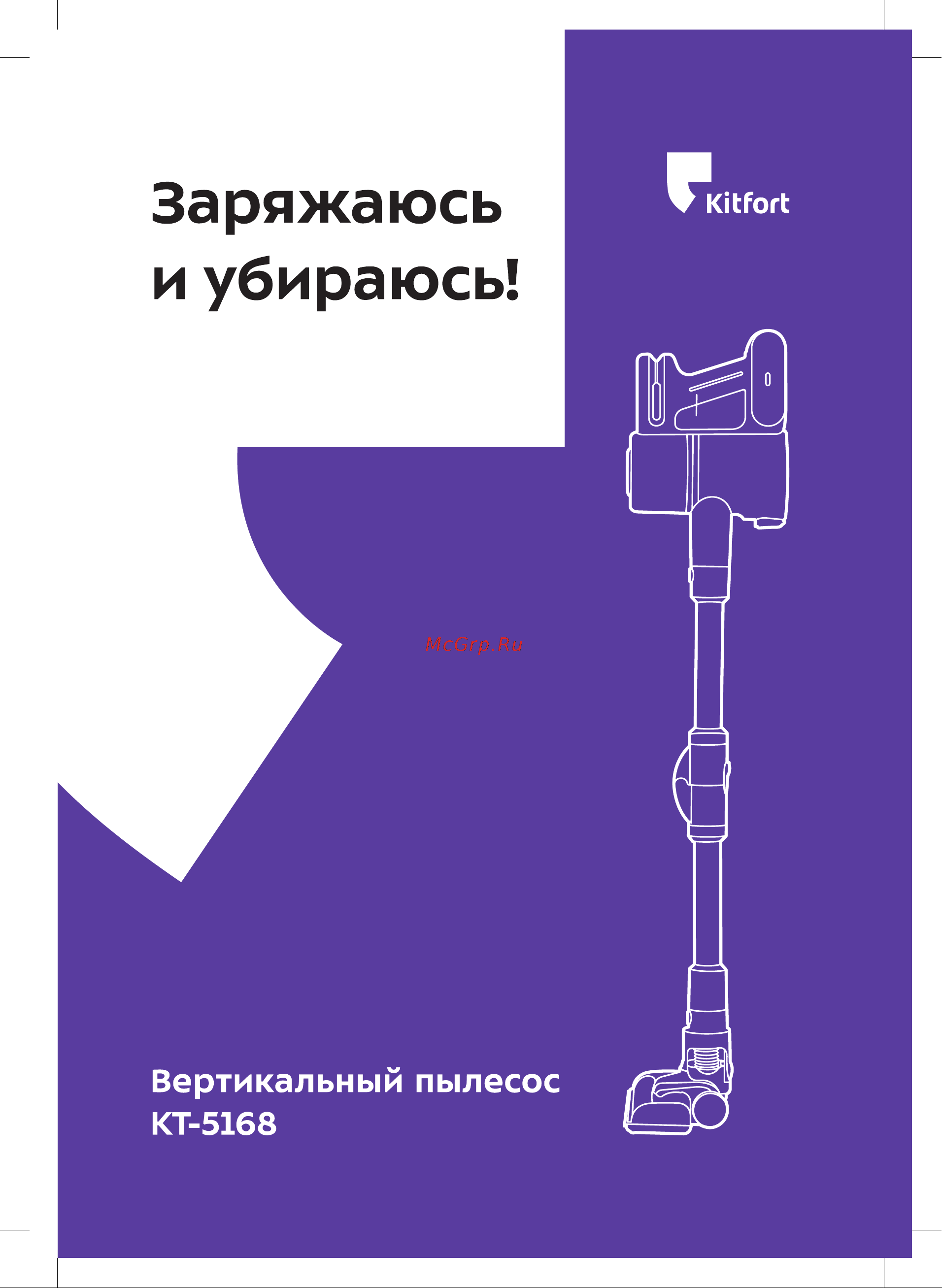 Kitfort черно-бирюзовый КТ-5168-1 5168 онлайн