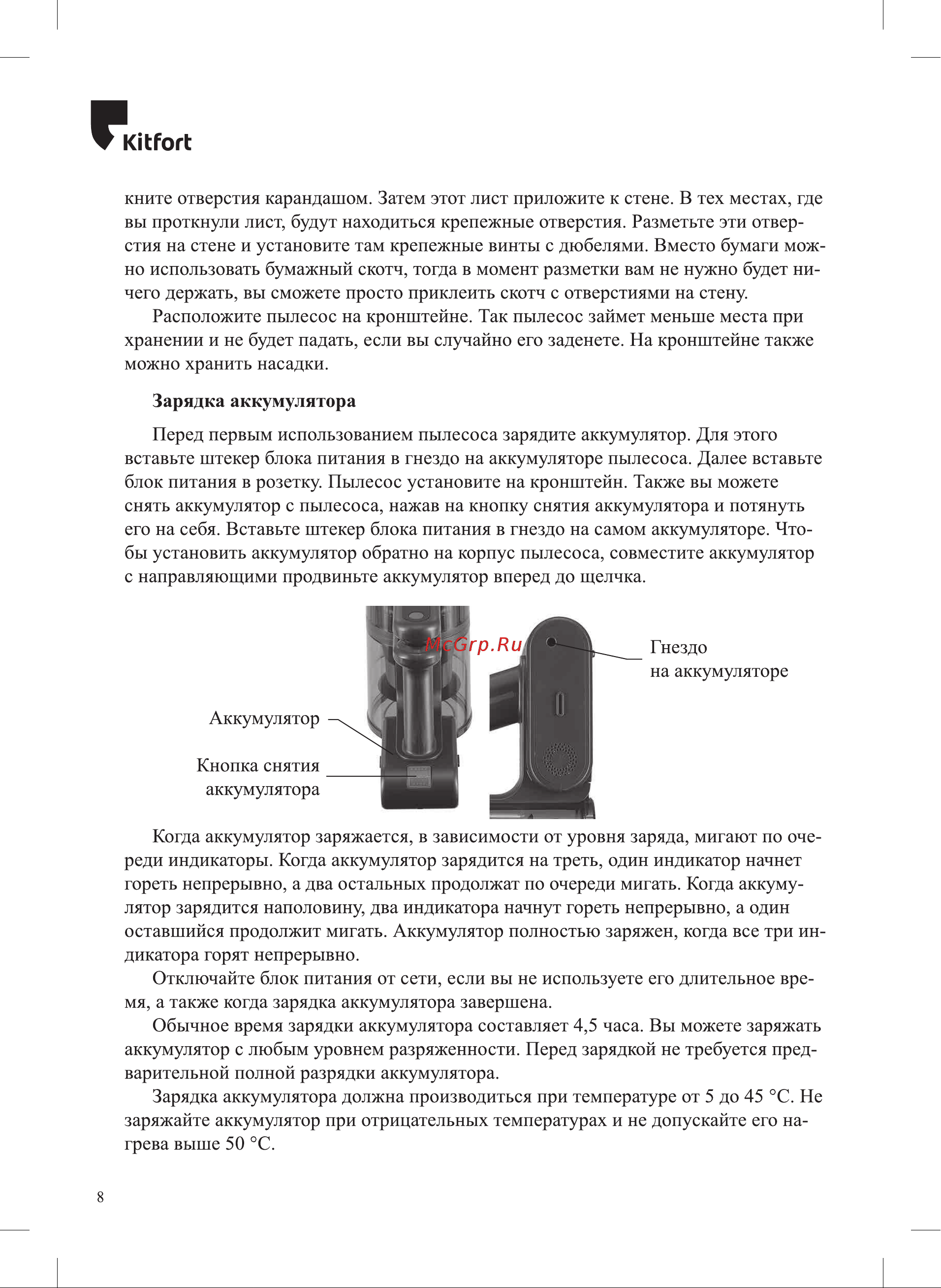 Kitfort черно-бирюзовый КТ-5168-1 5168 онлайн [8/20] 856600