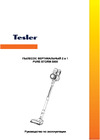 Tesler Pure Storm 5000 00000202025 Инструкция к TESLER Pure Storm 5000 00000202025