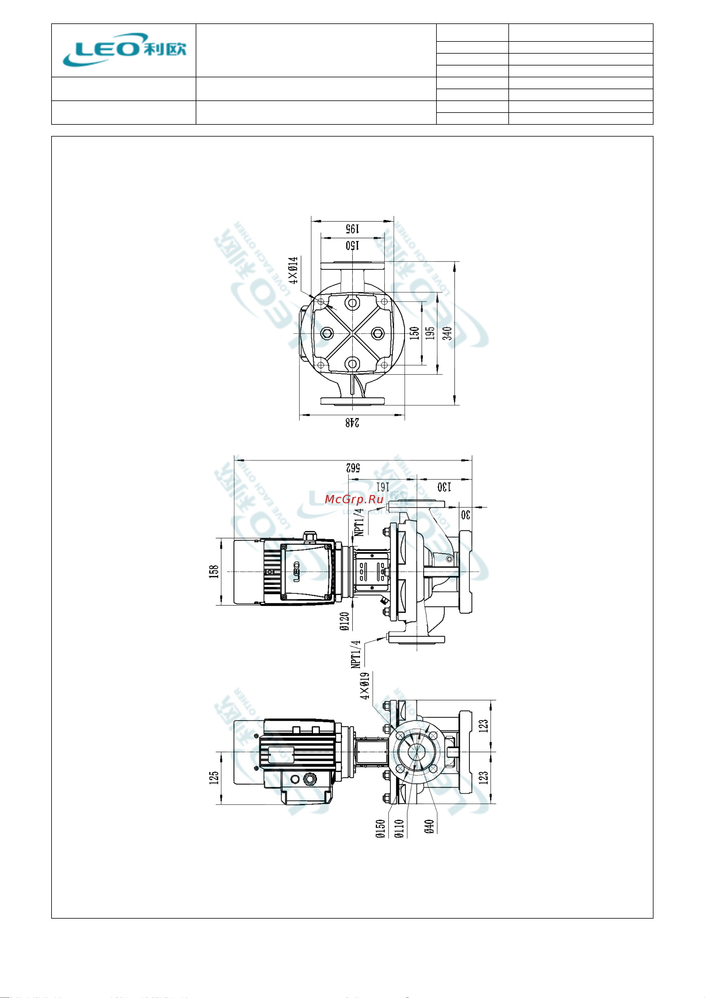 LEO LPP 40-13-0.75/2, 0,75 кВт, 380В, Qmax. 15,5 m3h, Hmax. 16,5 m 1946 Тех. данные онлайн [5/6] 856641