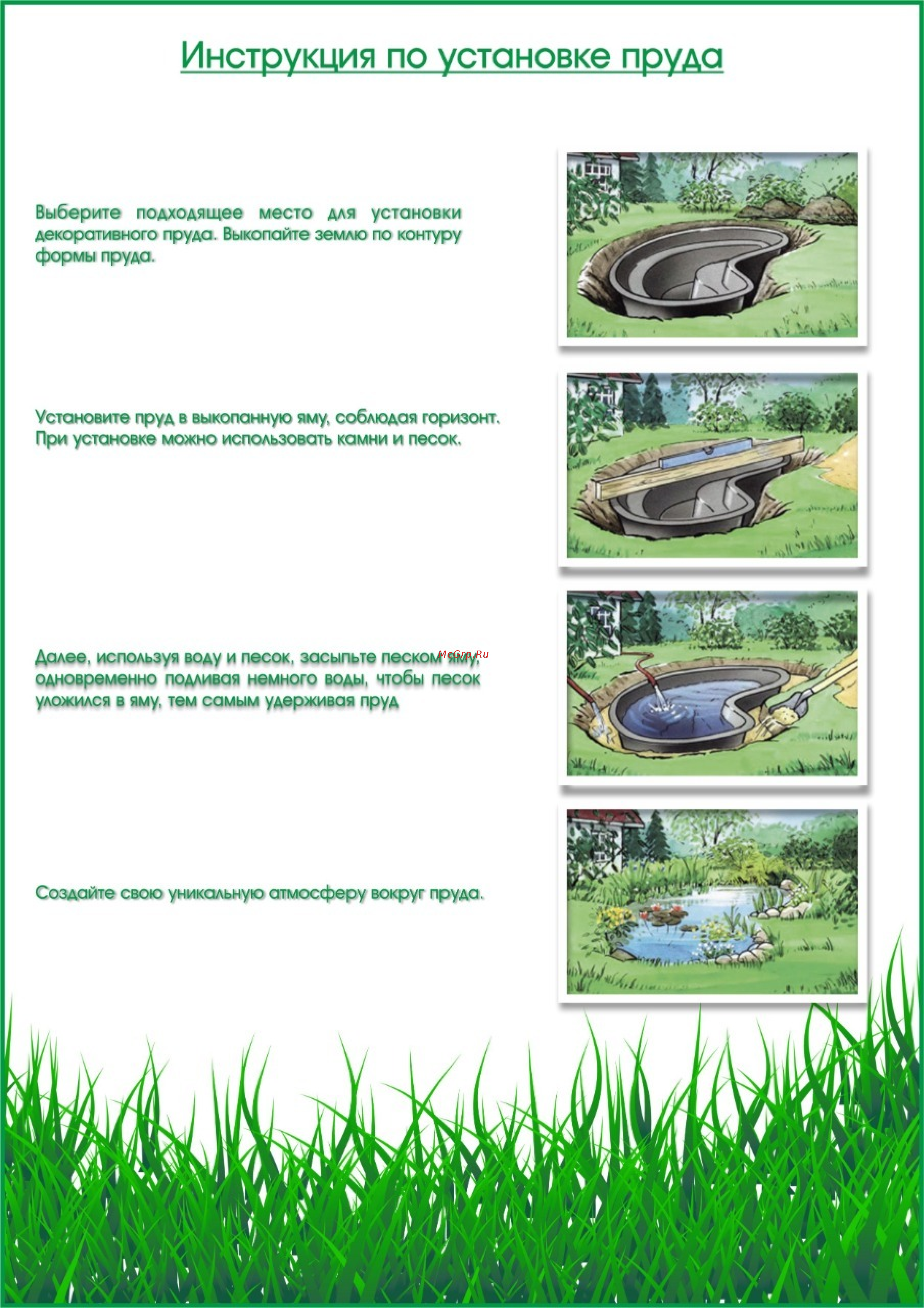 ЦЕНТРПЛАСТ 750 л пластиковый 215x160x60 см черный КА-00000901 Инструкция по установке онлайн