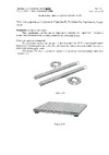 CAS ГЕРКУЛЕС Т-300 BSA KSTR03BSAPDI Техническое описание